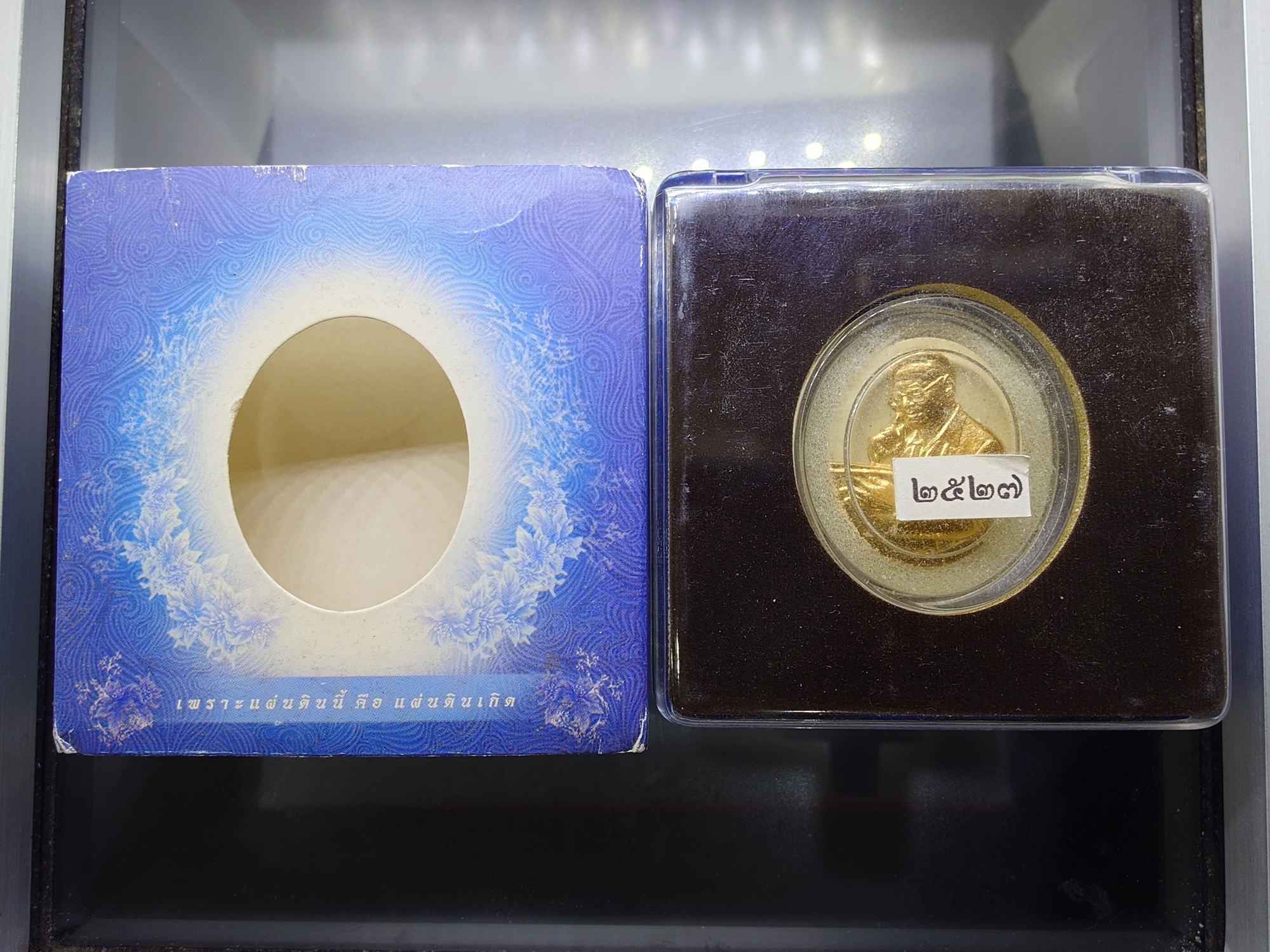 เหรียญรูปหล่อพระบาทสมเด็จพระเจ้าอยู่หัว เนื้อผง หน้าปิดทอง หลัง ภ.ป.ร. ปิดทอง โครงการ "เพราะแผ่นดินนี้ คือ แผ่นดินเกิด" ปี2551 ตลับเดิม