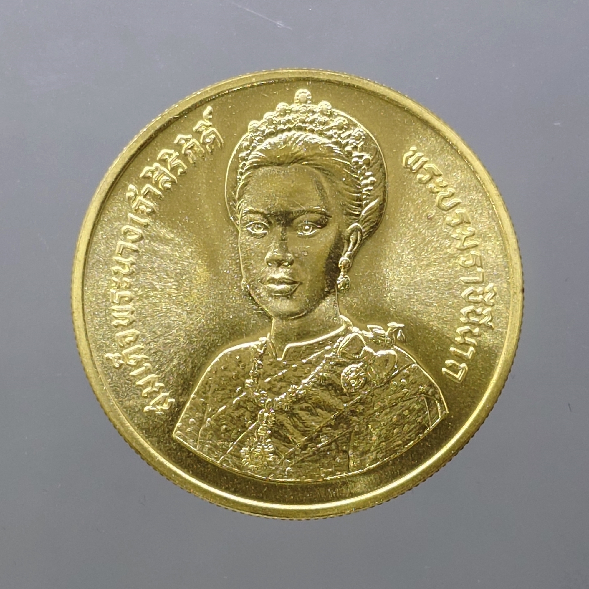 เหรียญทองคำ 6000 บาท (หนัก 15 กรัม) ที่ระลึกเฉลิมพระชนมพรรษา 5 รอบ สมเด็จพระนางเจ้าสิริกิติ์ พระบรมราชินีนาถ พ.ศ.2535