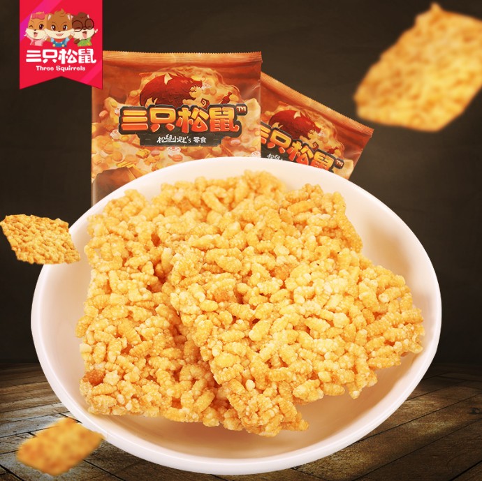 ขนมข้าวพองอบกรอบ ตรากระรอก 三只松鼠 260g