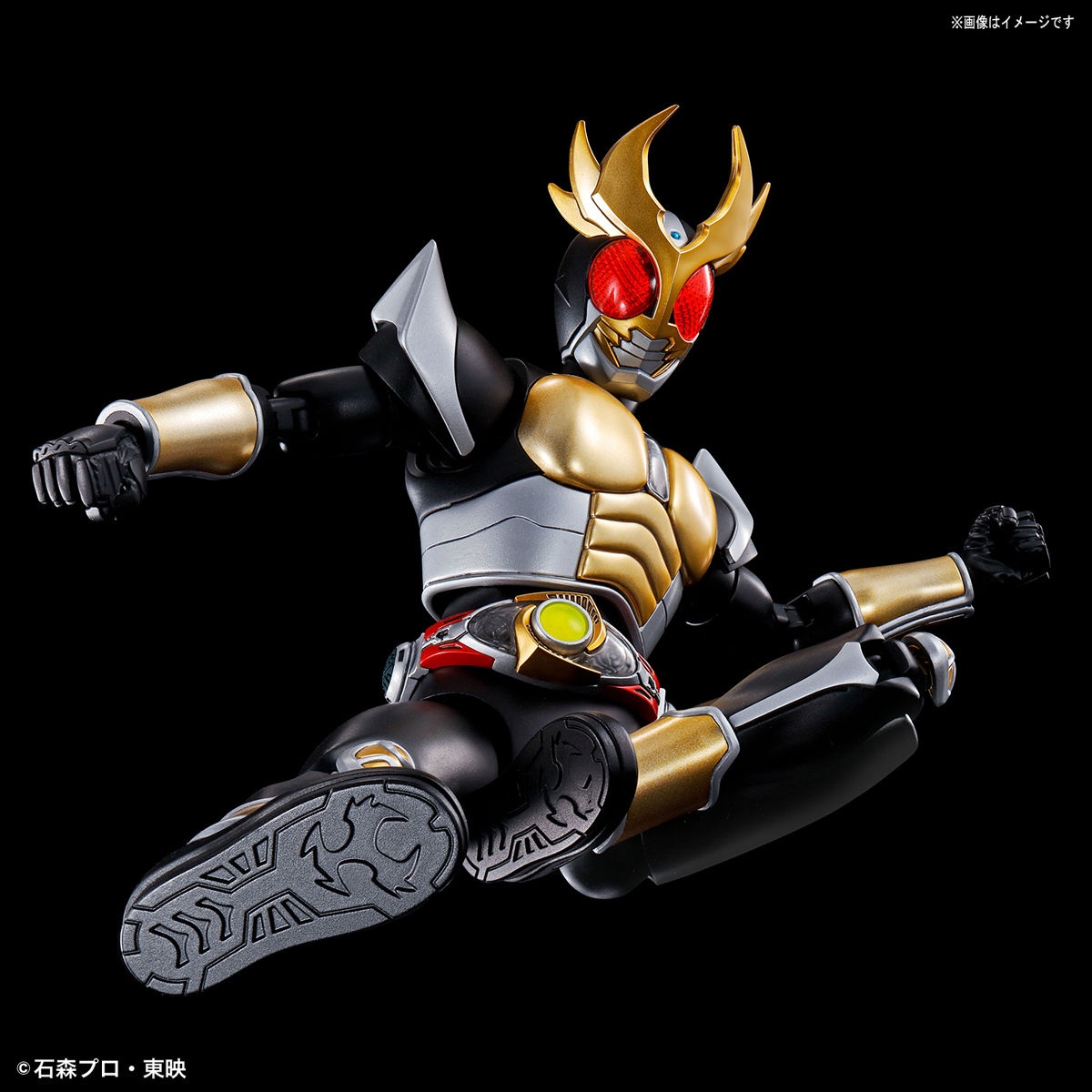 **MTS Toys**Figure-Rise Standard : Masked Rider Agito