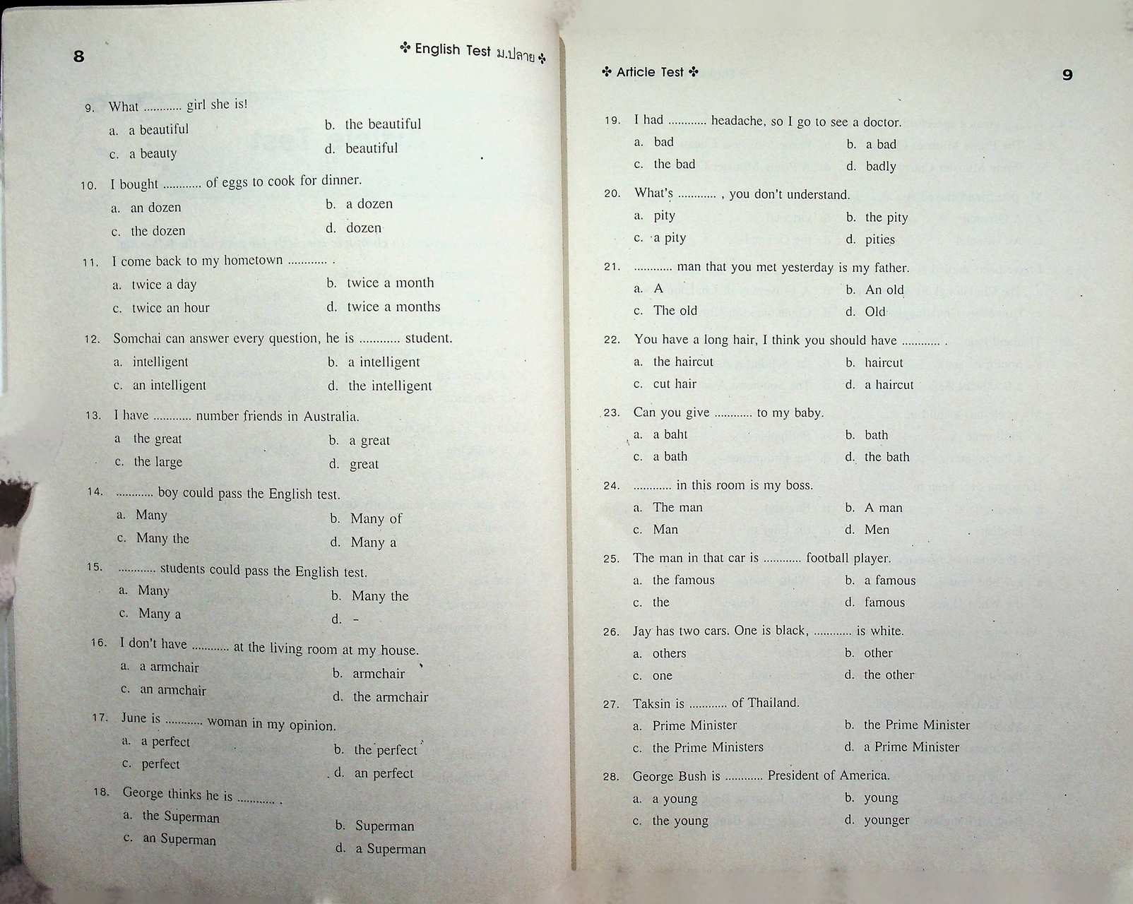 ENGLISH TEST ม.ปลาย