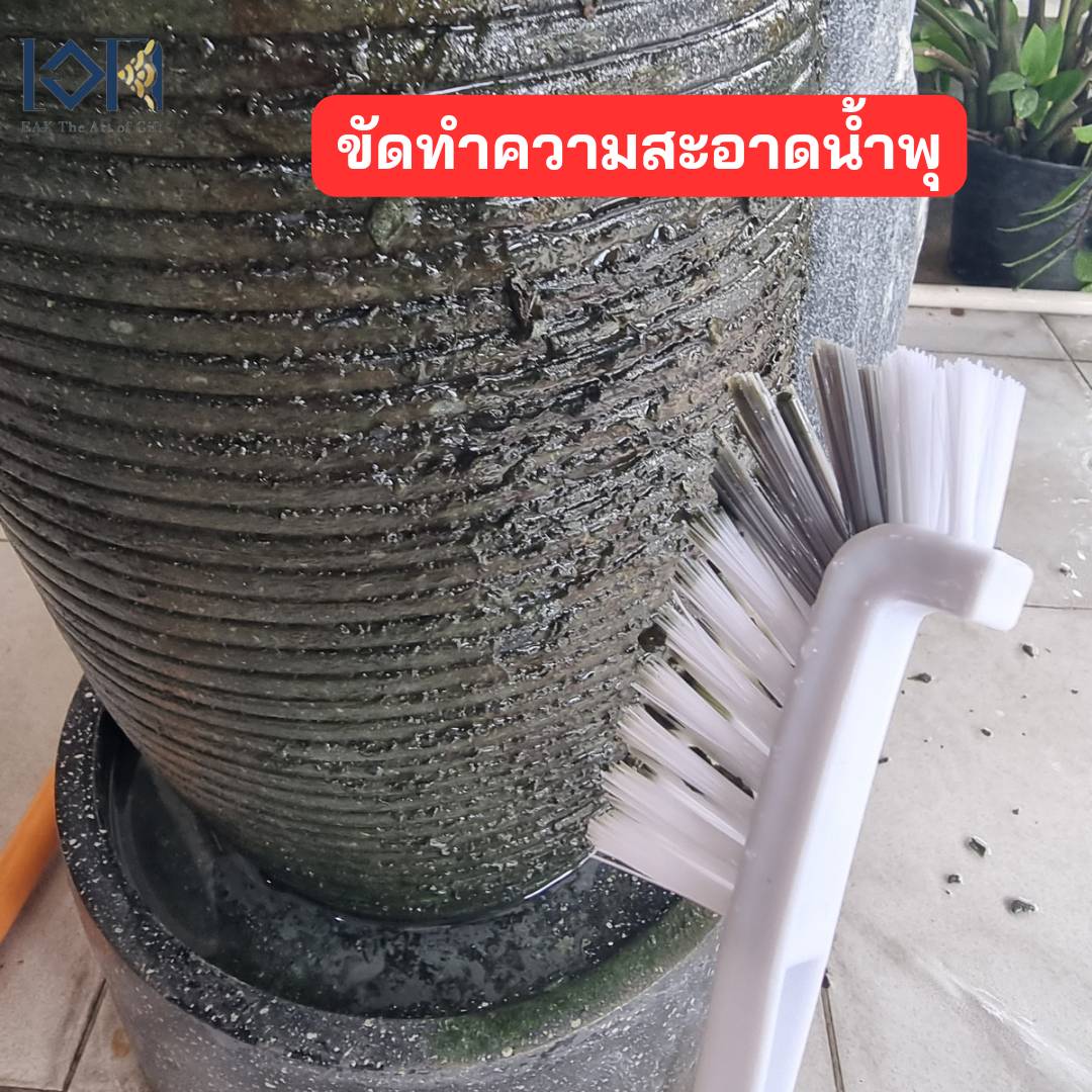 แปรงขัดทำความสะอาด สำหรับน้ำพุ น้ำล้น แปรงอเนกประสงค์ด้ามยาว