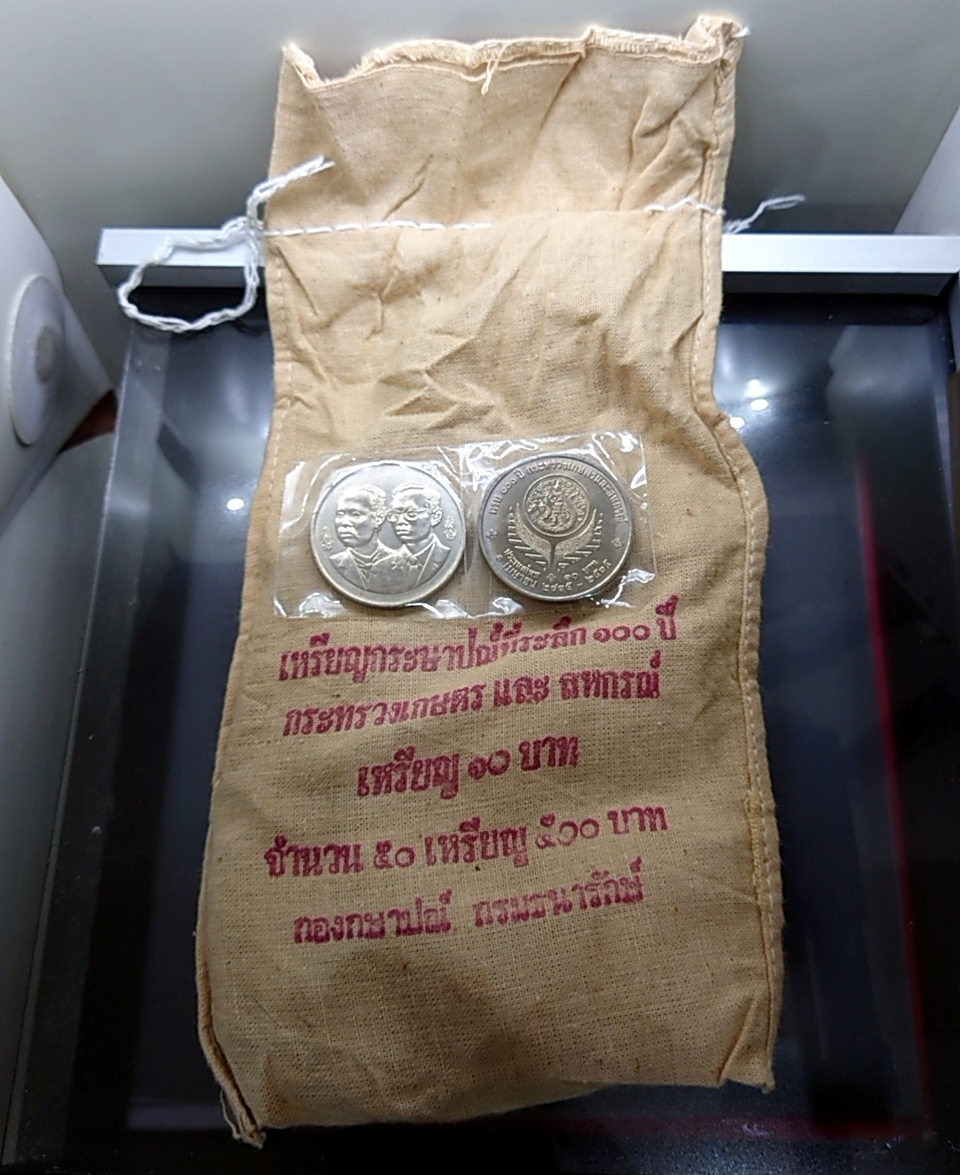 เหรียญยกถุง 50 เหรียญ เหรียญนิเกิล 10 บาท ที่ระลึก 100 ปี กระทรวงเกษตรแหละสหกรณ์ ไม่ผ่านใช้ พ.ศ.2535