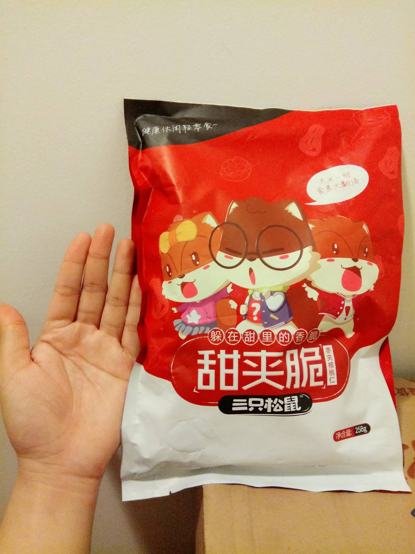 พุทราวอลนัท ตรากระรอก 三只松鼠 (258 g)