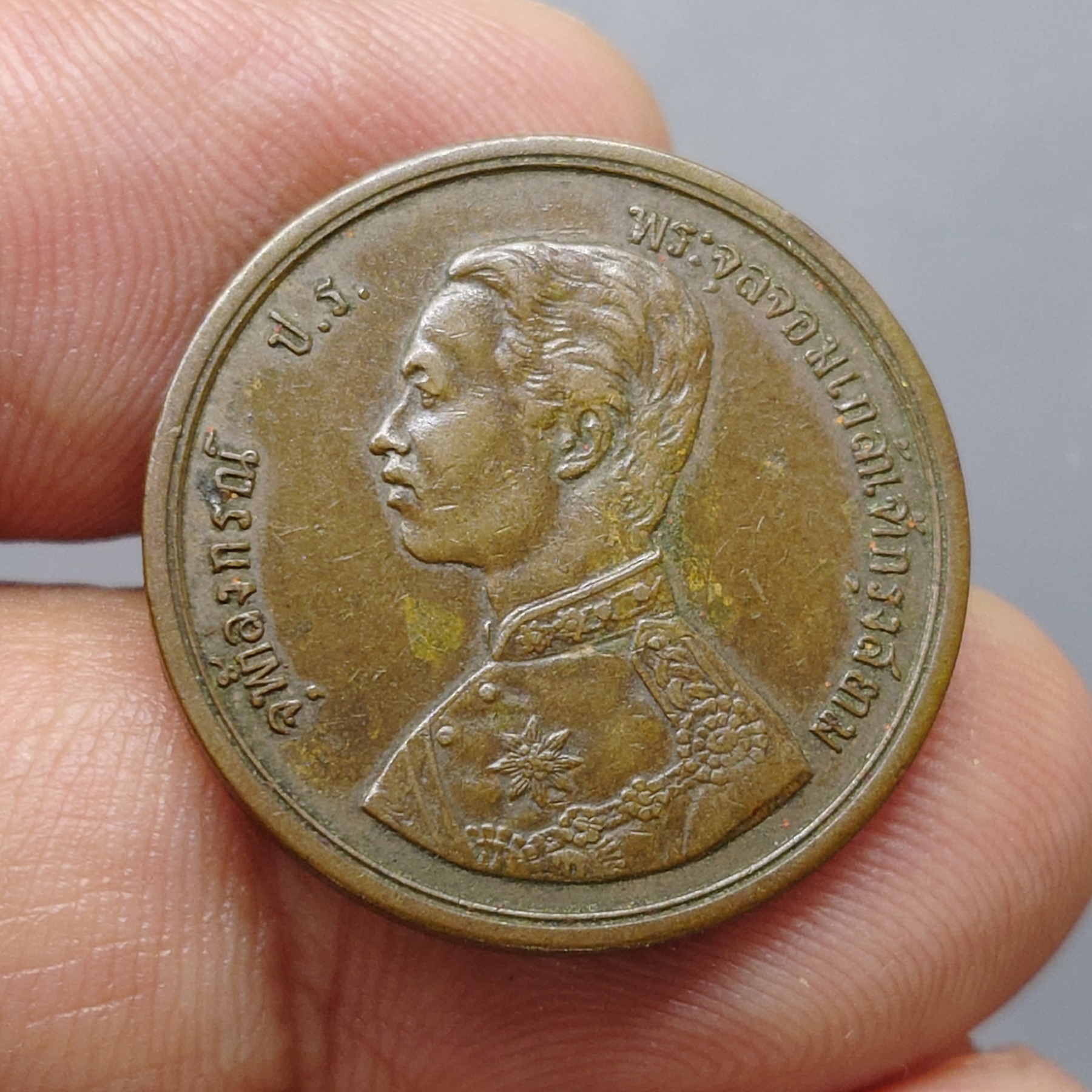 เหรียญทองแดง หนึ่งอัฐ พระบรมรูป - ตราพระสยามเทวาธิราช ร.ศ.124 รัชกาลที่5 ปีหายาก