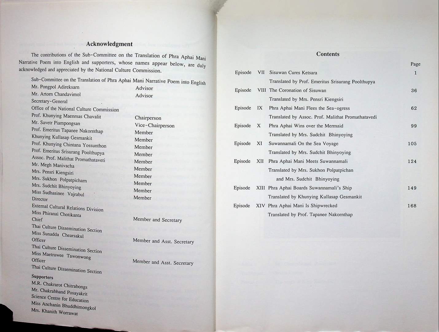 PHRA APHAI MANI Part II (มี2ภาษาในเล่ม)