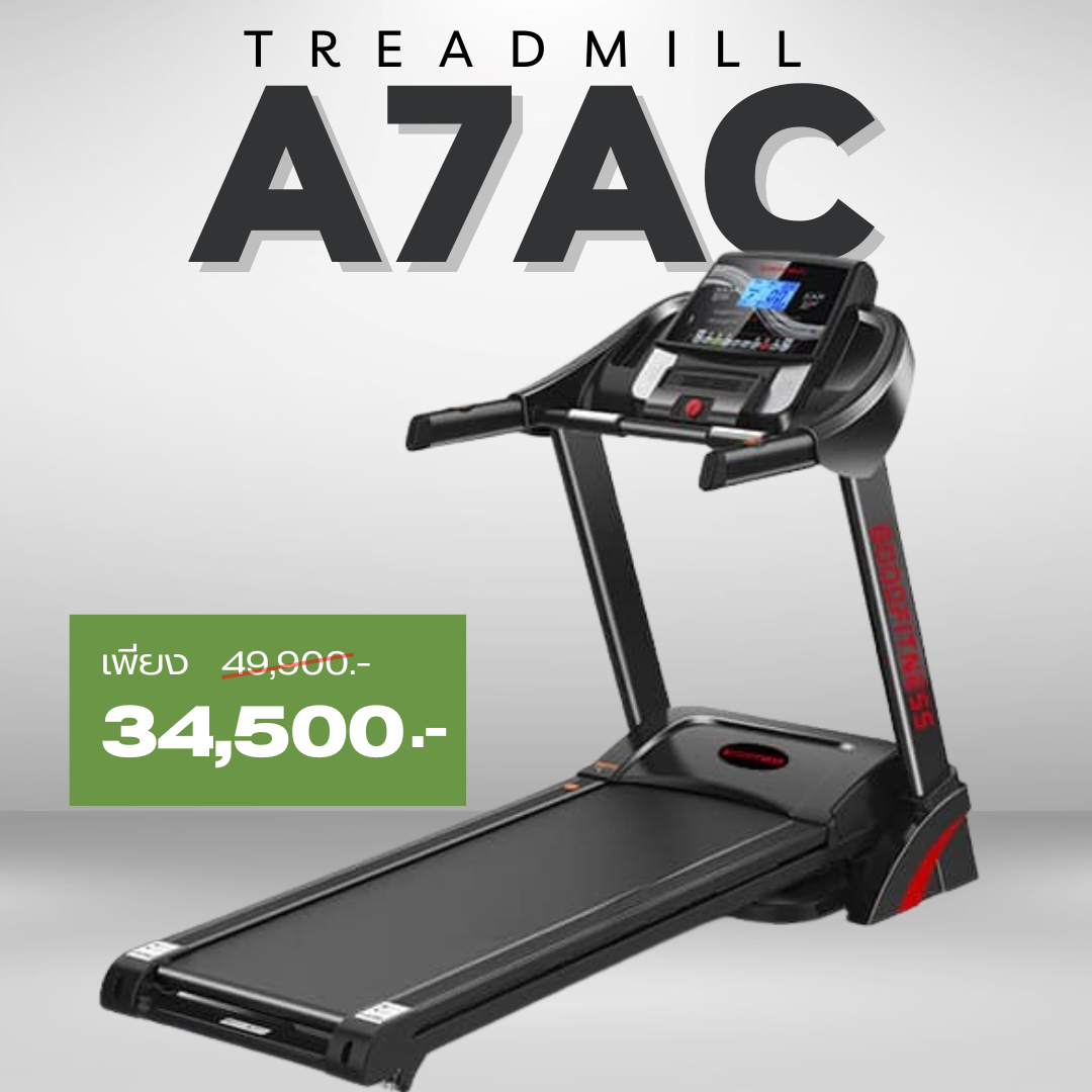 ลู่วิ่งไฟฟ้าgoodfitnessA7 มอเตอร์ac3.5hp