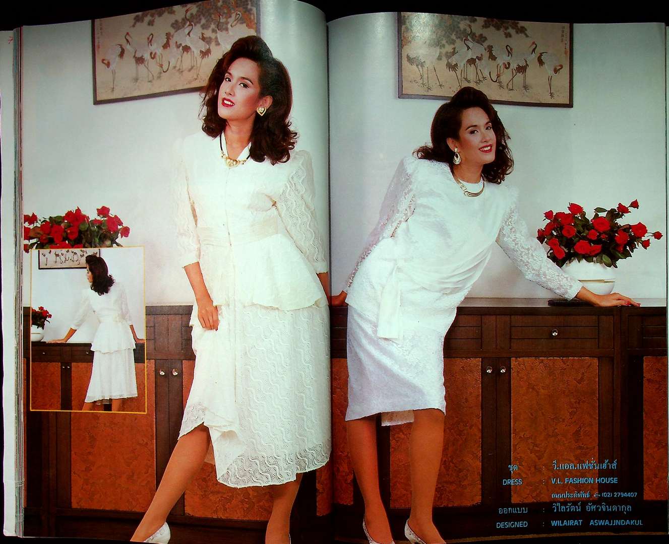 รวมแฟชั่น สาวสยาม