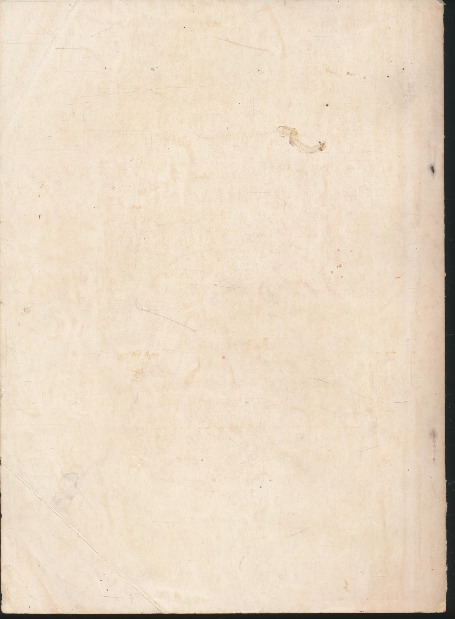 ดนตรีและนาฏศิลป์ สำหรับครูประถมศึกษาและผู้สนใจทั่วไป