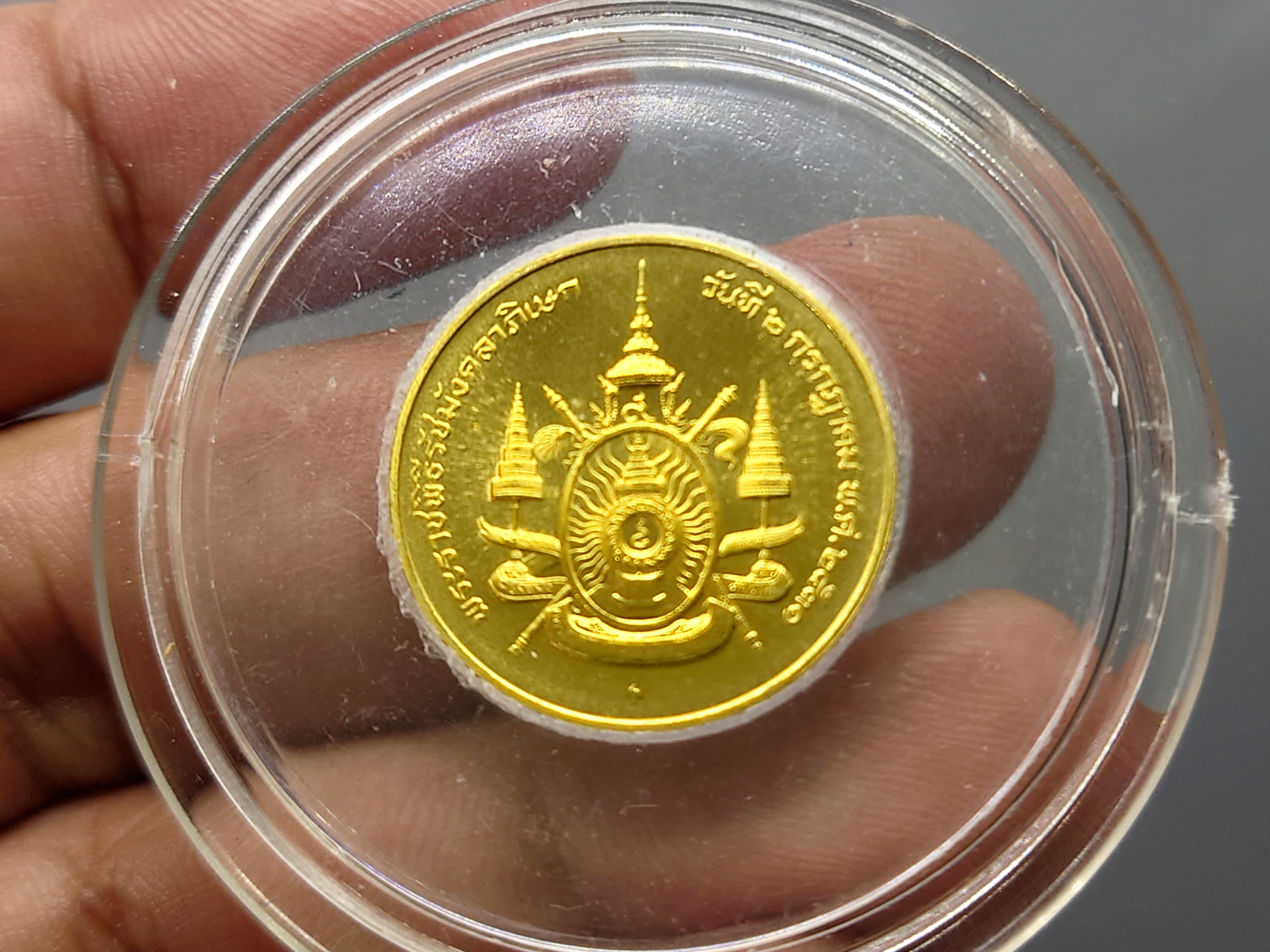 เหรียญทองคำ (หนัก 2 สลึง) ที่ระลึกพระราชพิธีรัชมังคลาภิเษก เฉลิมพระเกียรติ รัชกาลที่9 ปี2531 พร้อมกล่องเดิม ใบเซอร์