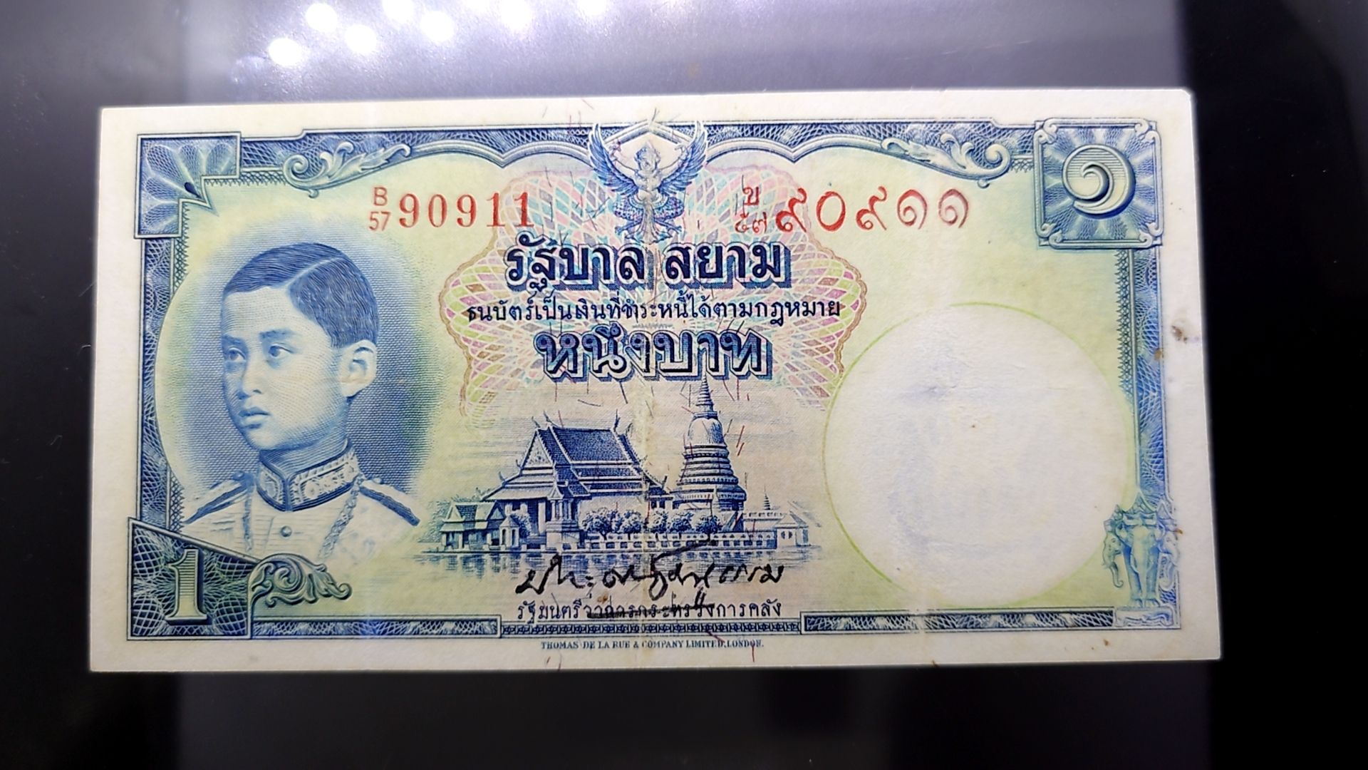 ธนบัตร 1 บาท แบบ 4 รุ่น 1 พิมพ์โทมัส เลขแดง ลายน้ำพาน สมัยรัชกาลที่8 ปี2481 ผ่านใช้