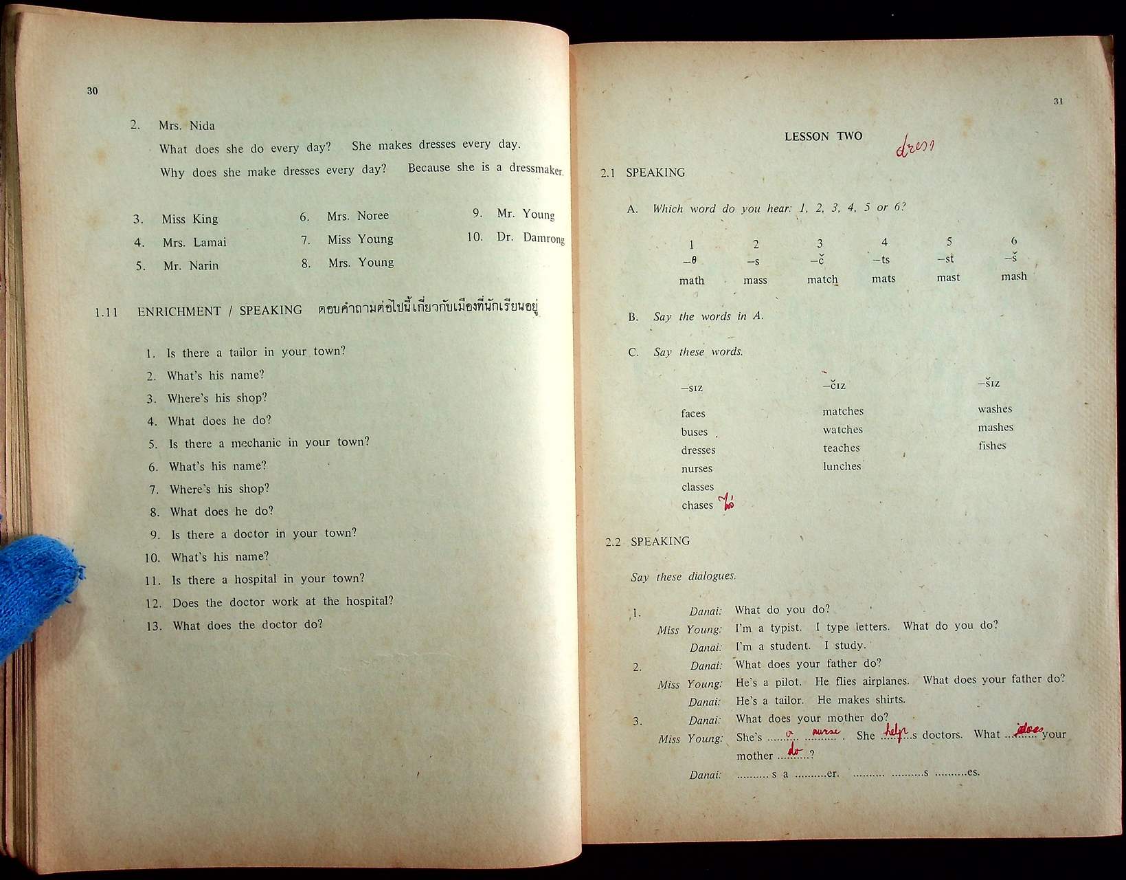 แบบเรียนภาษาอังกฤษ ENGLISH FOR THAI STUDENTS (NEW EDITION) เล่ม 1-6 ชั้นมัธยมศึกษาตอนต้น (ครบชุด 6 เล่ม)