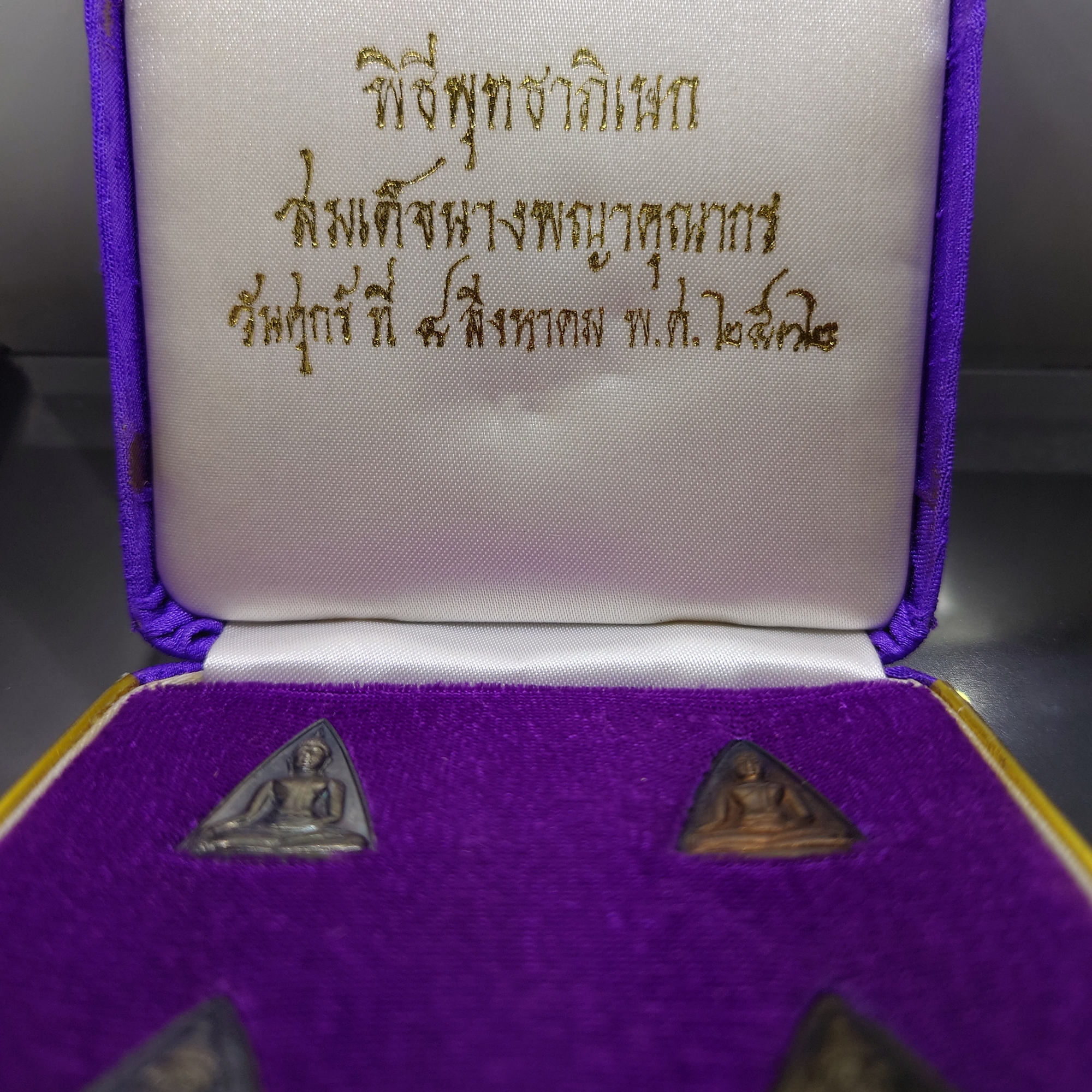 สมเด็จนางพญาคุณากร หลัง ญสส "ชุดเนื้อเงิน เนื้อนวะ พิมพ์เล็ก - ใหญ่" วัดบวรนิเวศวิหาร พ.ศ.2532 พร้อมกล่องเดิม