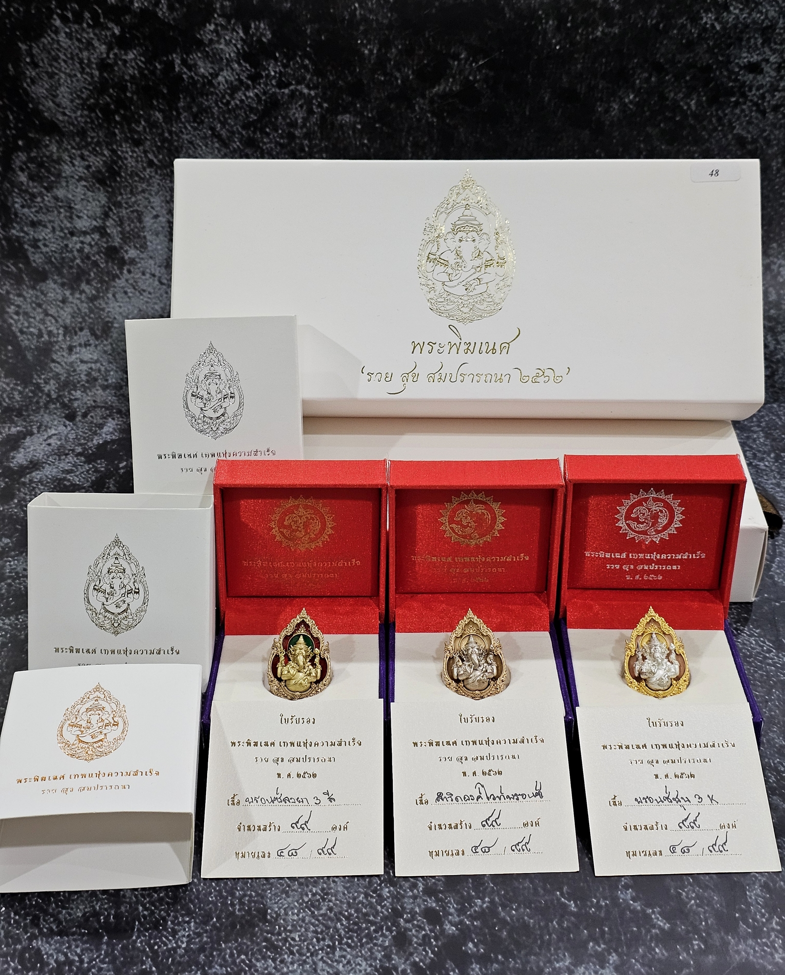 พระพิฆเนศ เทพแห่งความสำเร็จ รุ่น รวยสุข สมปรารถนา (ชุดของขวัญ 3 องค์ พิมพ์เล็ก ขนาด 3.9 เซน) พ.ศ.2562 มาพร้อมใบรับรอง กล่องนอก กล่องใน อุปกรณ์ครบ