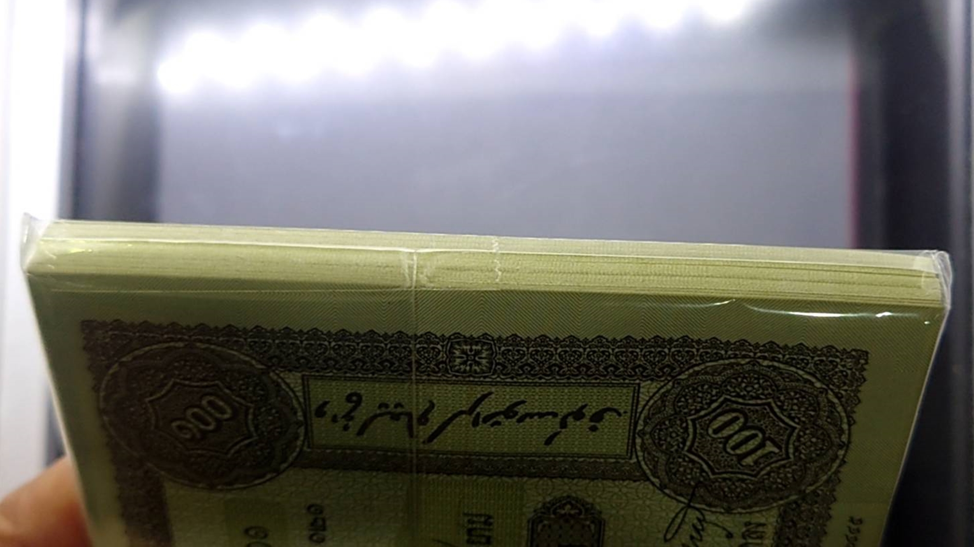 ธนบัตรยกแหนบ 100 ใบ เรียงเลข ธนบัตรที่ระลึก 100 บาท ครบรอบ 100 ปี ธนบัตรไทย ปี2545 ไม่ผ่านใช้