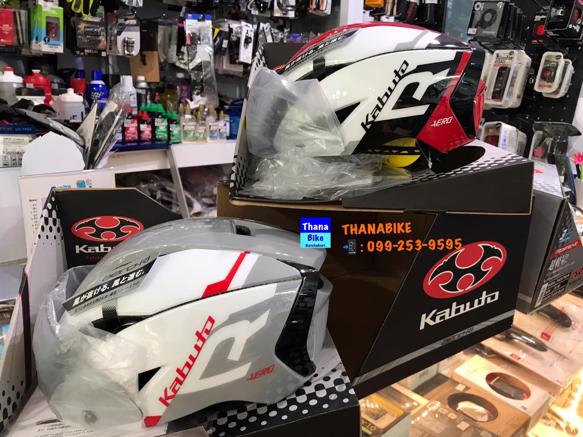 หมวกเสือหมอบแอโร่ KABUTO OGK Aero R1 พร้อมชิวสีเทาอ่อน