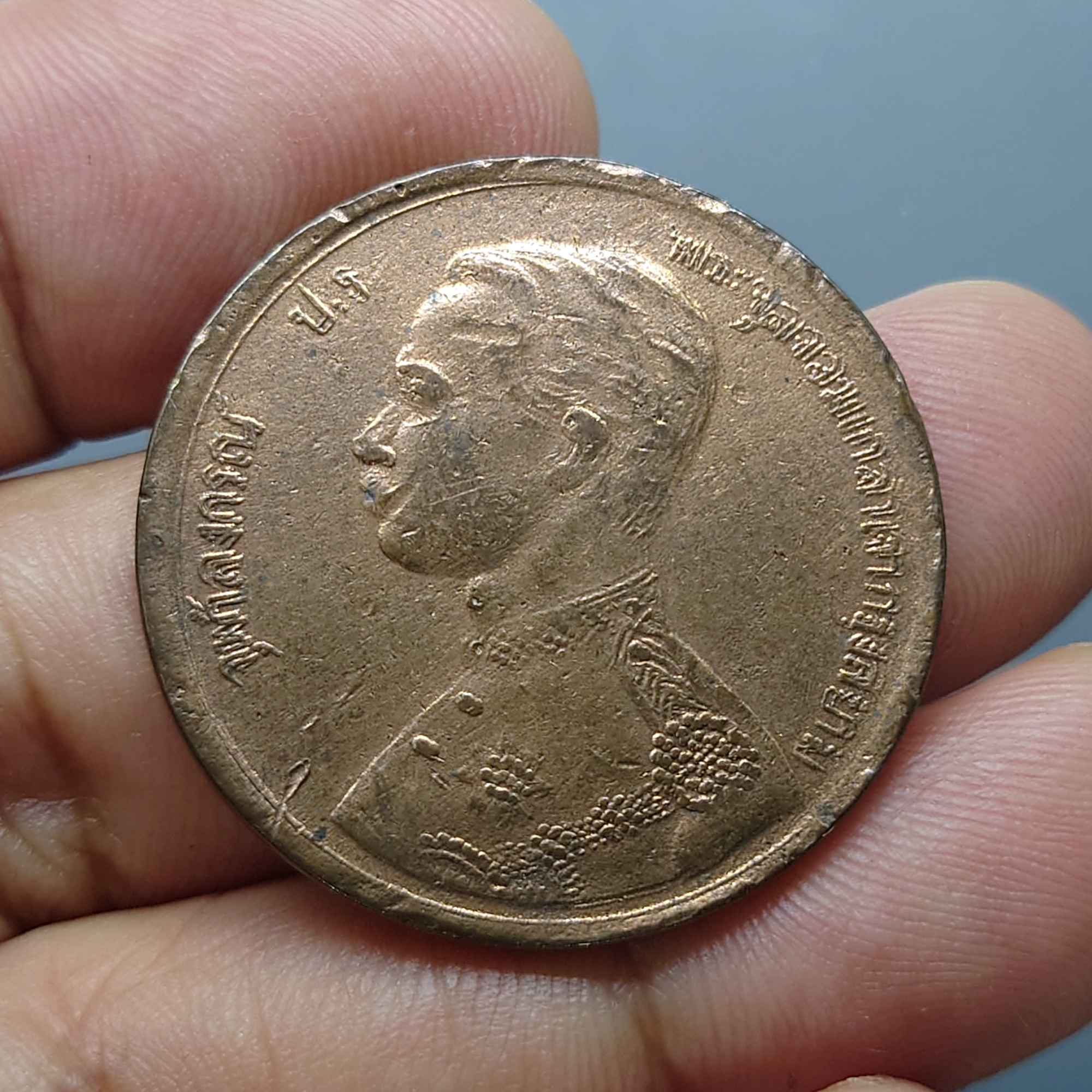 เหรียญทองแดง หนึ่งเซี่ยว พระบรมรูป - ตราพระสยามเทวาธิราช ร.ศ.119 รัชกาลที่5 (พระพักตร์แก่) ตัวติดหายากของรุ่น