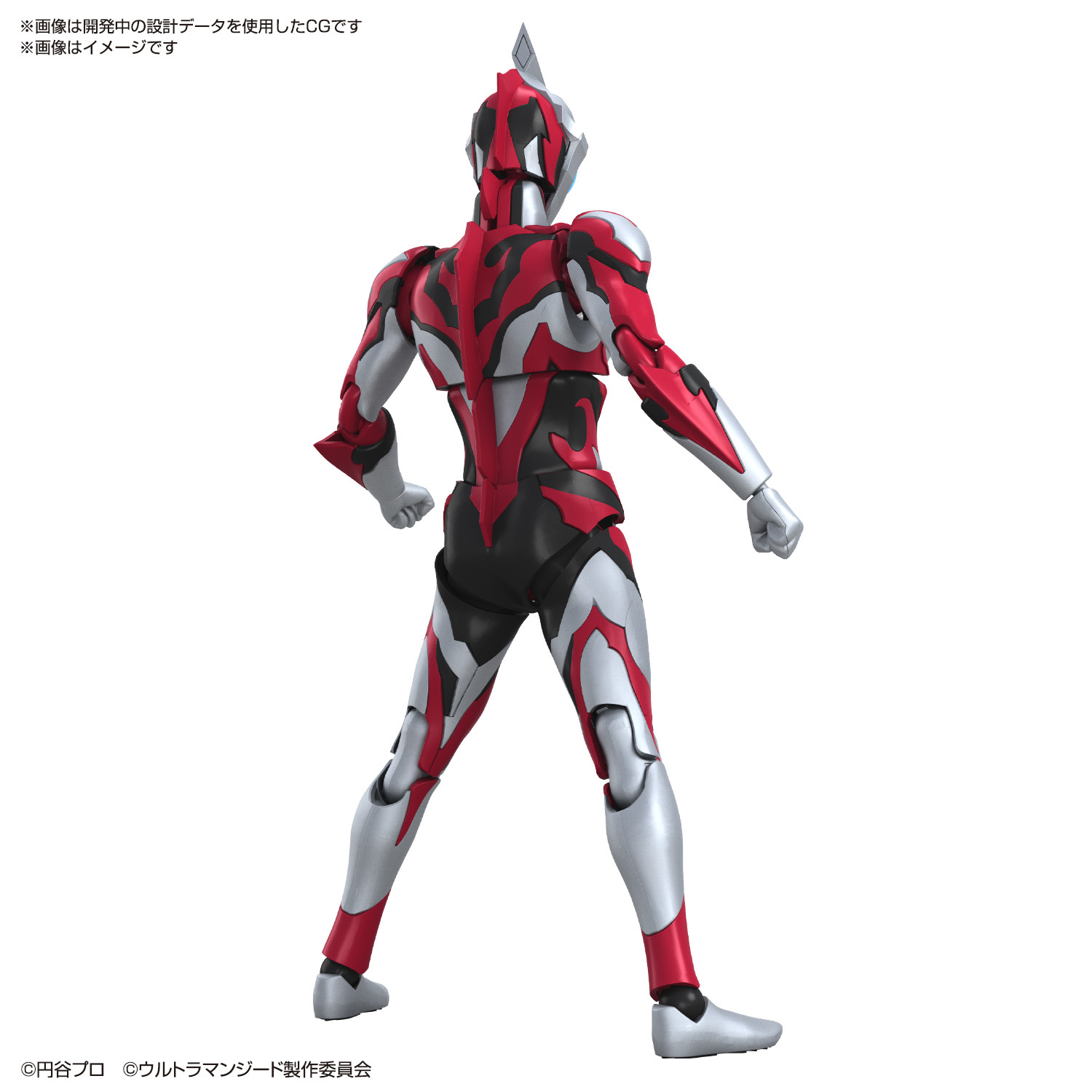**MTS Toys**Figure-Rise Standard : Ultraman Geed Promitive