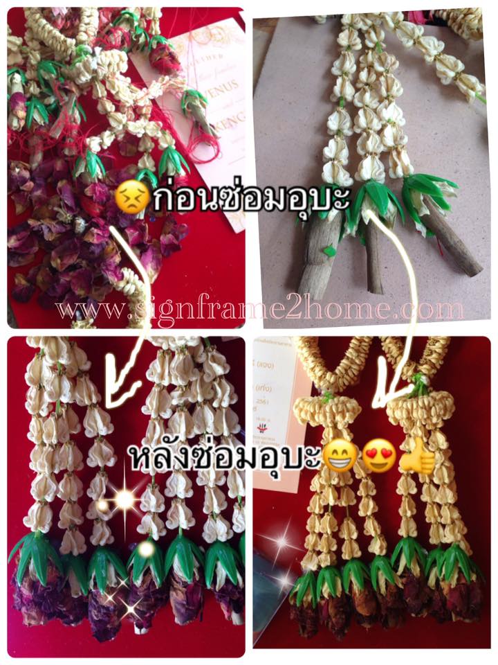 กรอบทรงลึก พวงมาลัยงานแต่ง พร้อมใส่โฟโต้เม้า ขนาด16x20"