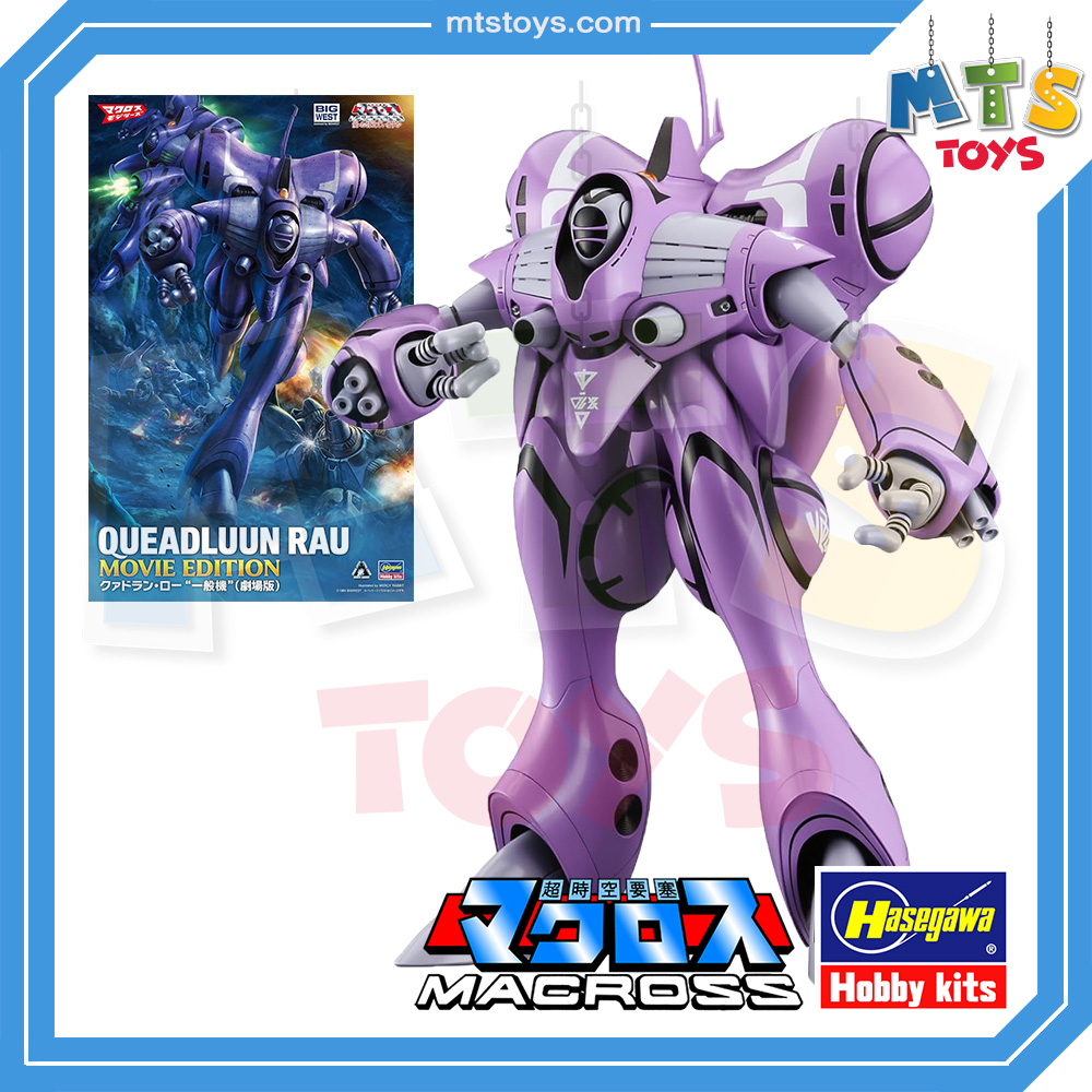 **MTS Toys**Hasegawa Macross 1/72 : Queadluun-Rau "Movie Edition"