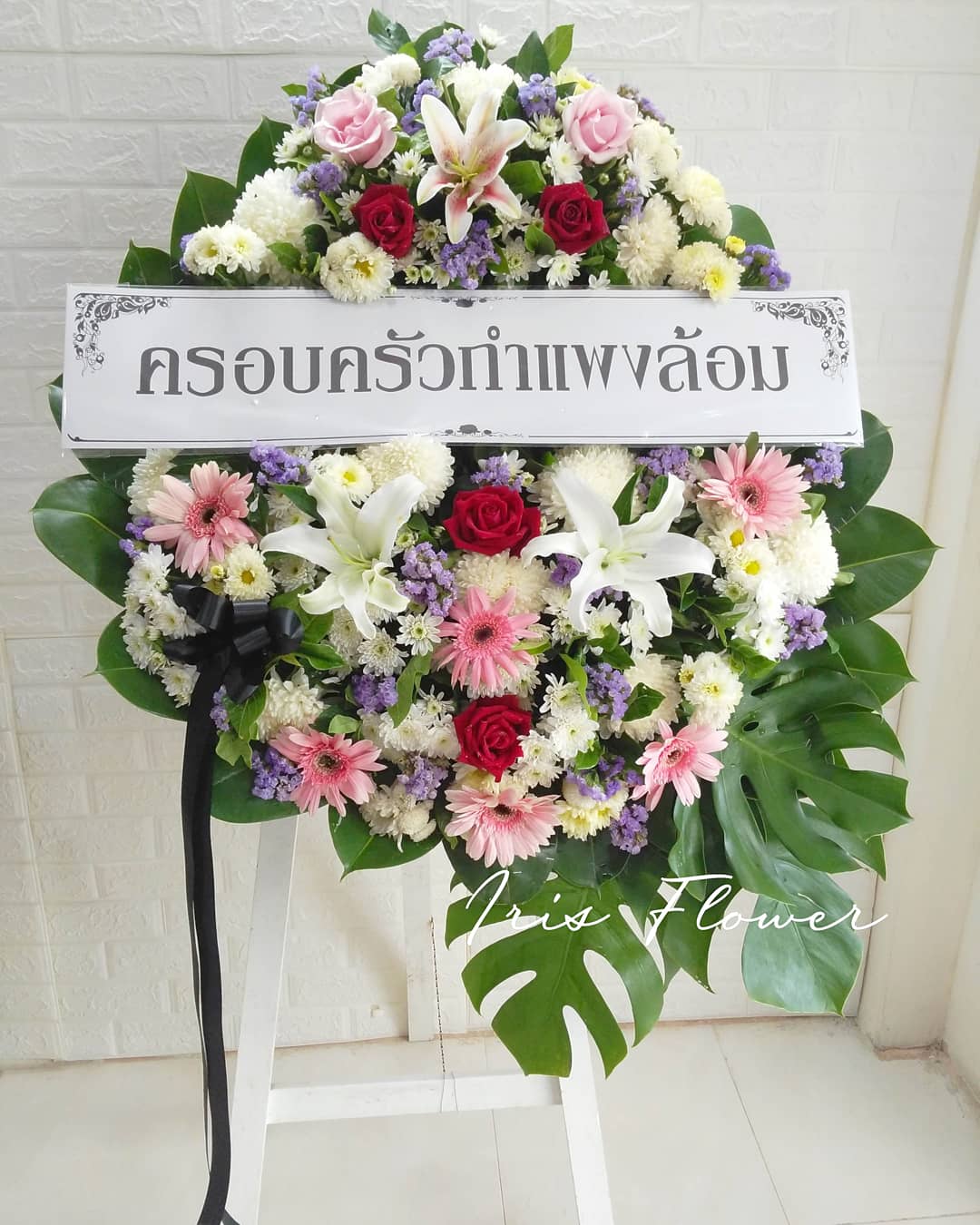 พวงหรีดดอกไม้สด
