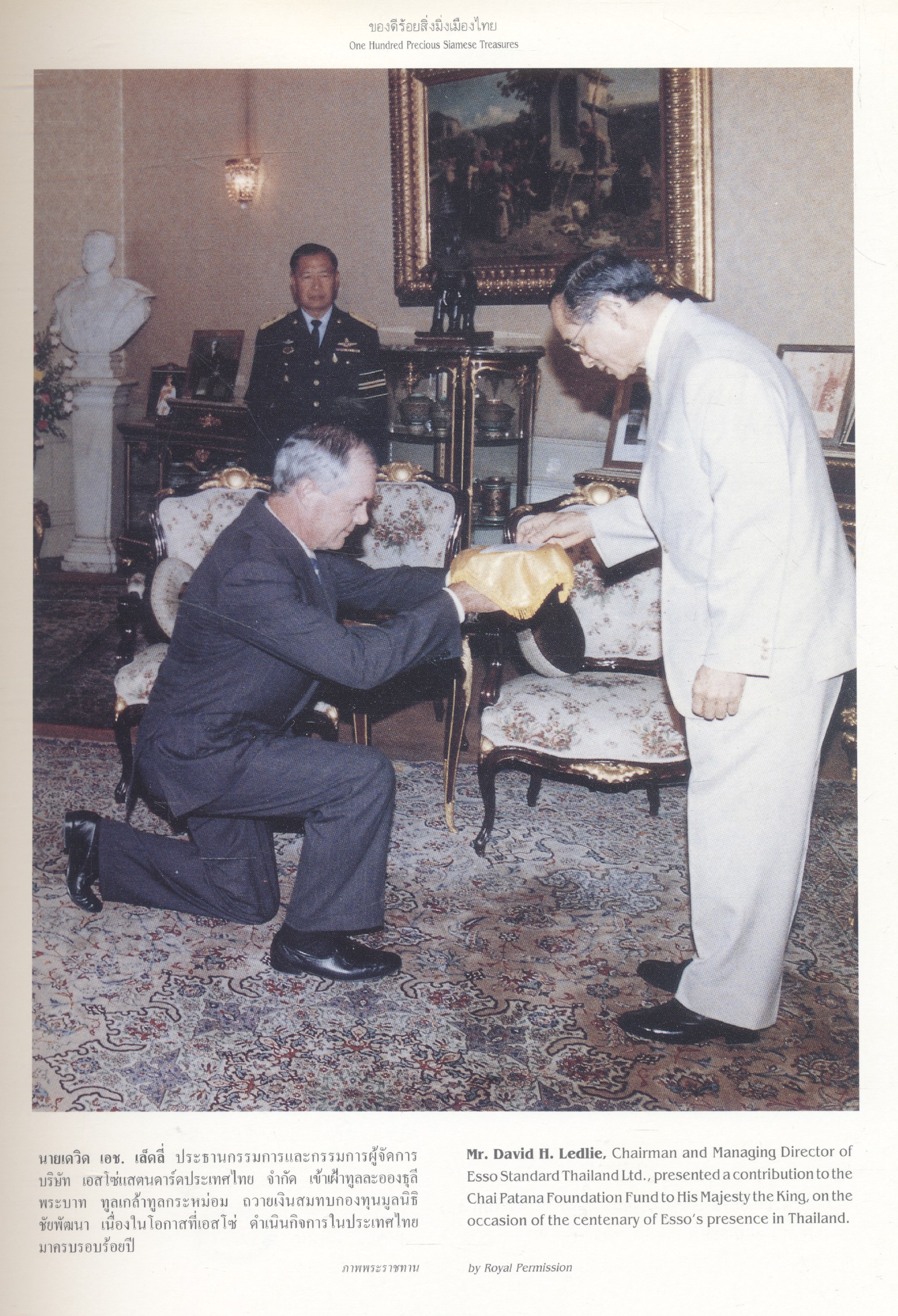 ๑๐๐ ของดีร้อยสิ่งมิ่งเมืองไทย (ฉบับ 2 ภาษา ไทย - อังกฤษ)