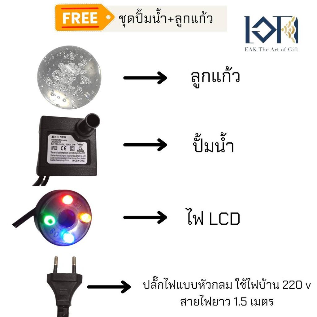 น้ำพุตั้งโต๊ะมีลูกแก้ว รุ่นกังหันวิดเงิน1099 มงคลเรียกทรัพย์เสริมฮวงจุ้ย ของขวัญเปิดร้านขึ้นบ้านใหม่