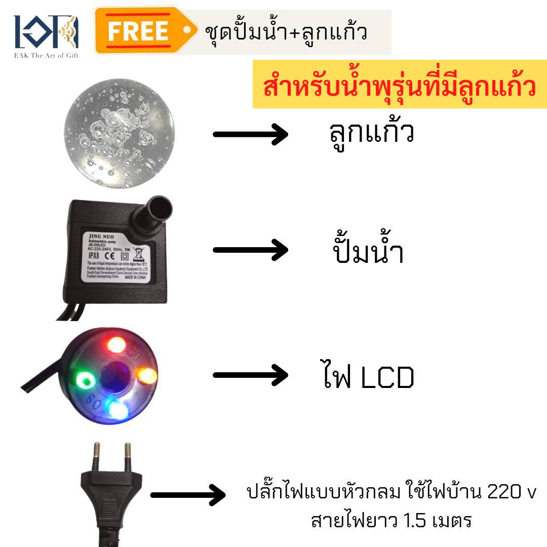 น้ำล้นตั้งโต๊ะ รุ่นเซรามิกเนื้อดี2108-1 เสริมฮวงจุ้ยแต่งบ้าน ของขวัญมงคลเปิดร้าน ขึ้นบ้านใหม่