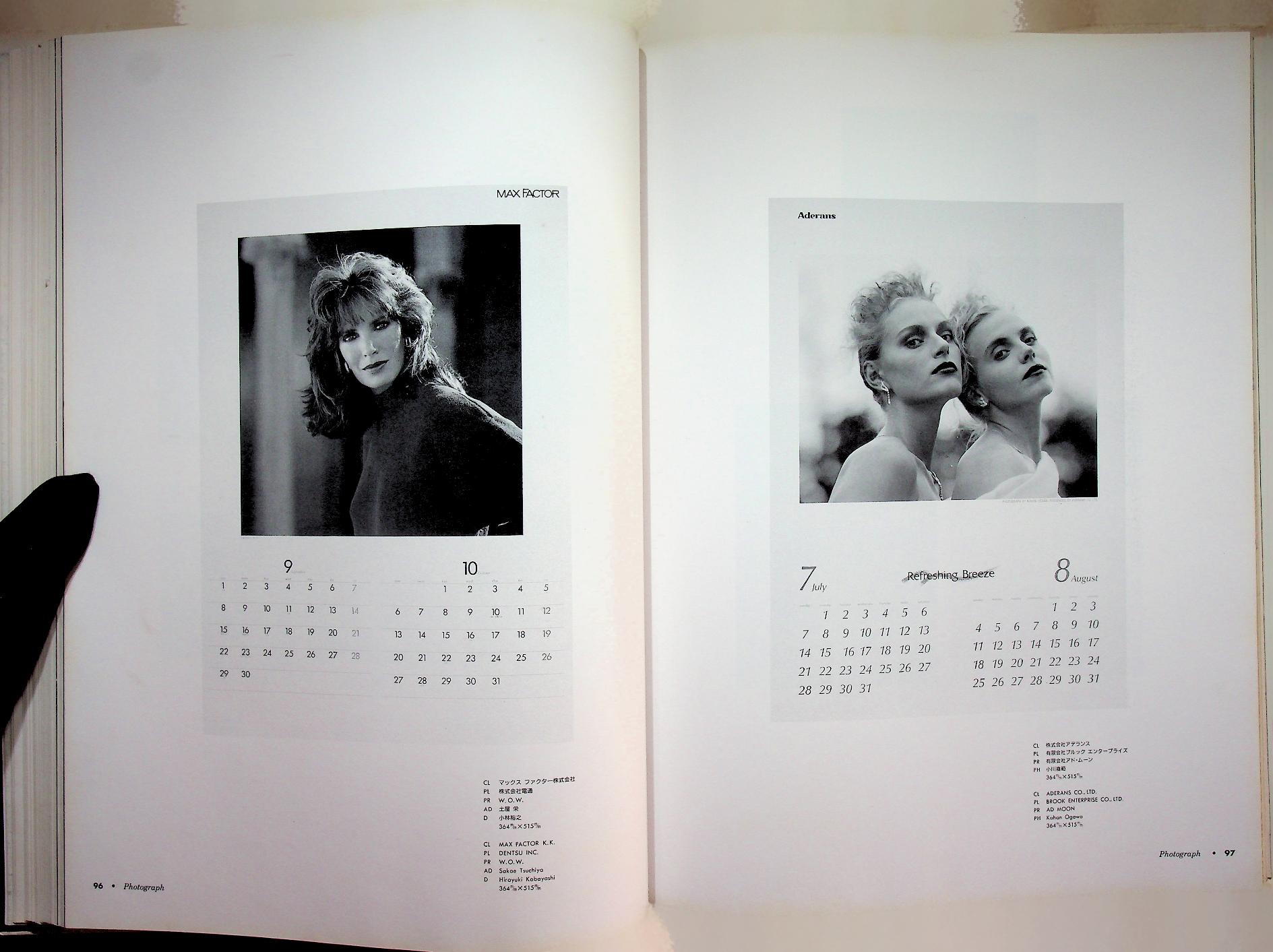 BEST CALENDARS OF THE YEAR vol.1 The Latest Trends in Calendar Graphics