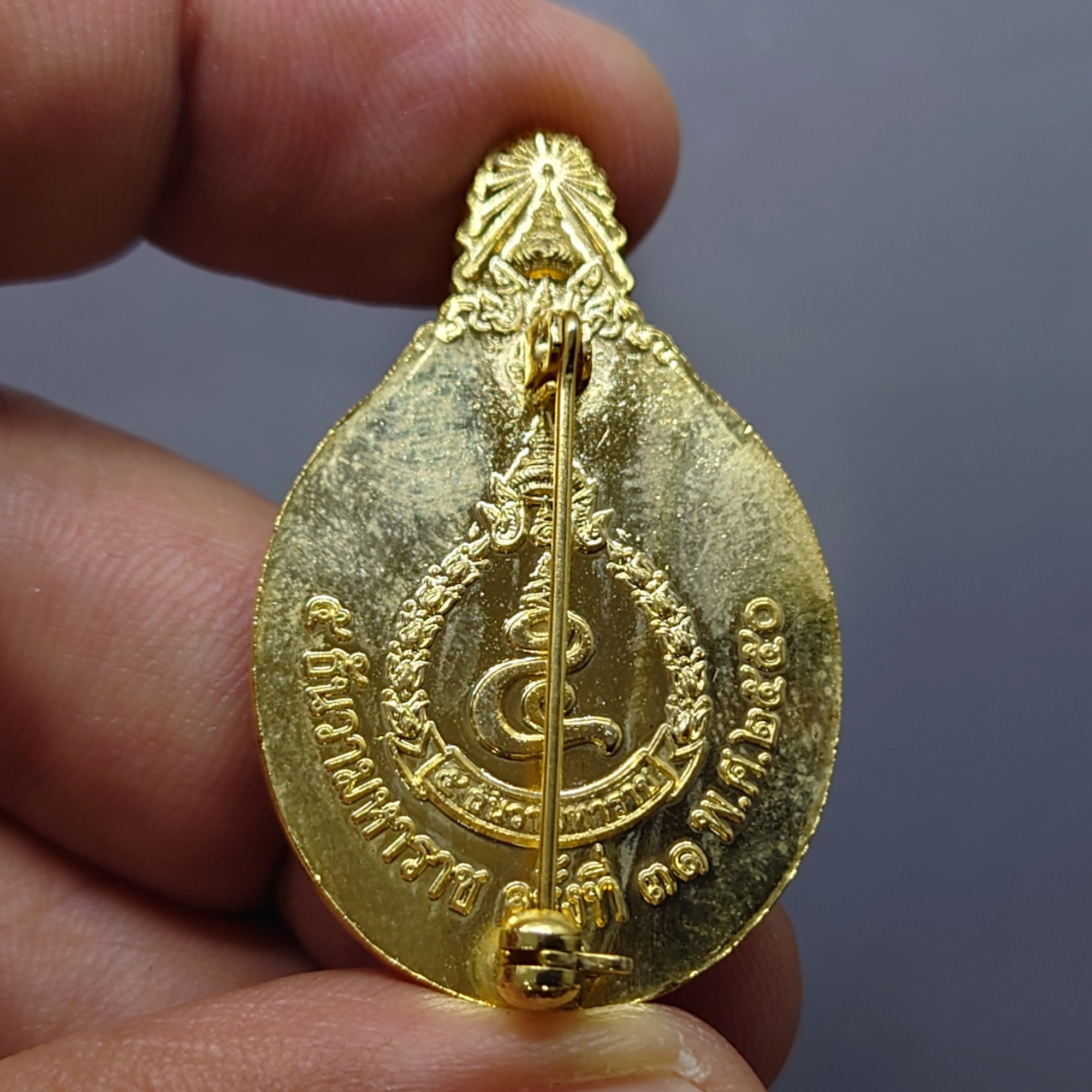 เข็มกลัด เข็มที่ระลึก 5 ธันวามหาราช ครั้งที่ 31 ในหลวง ร9 พ.ศ.2550