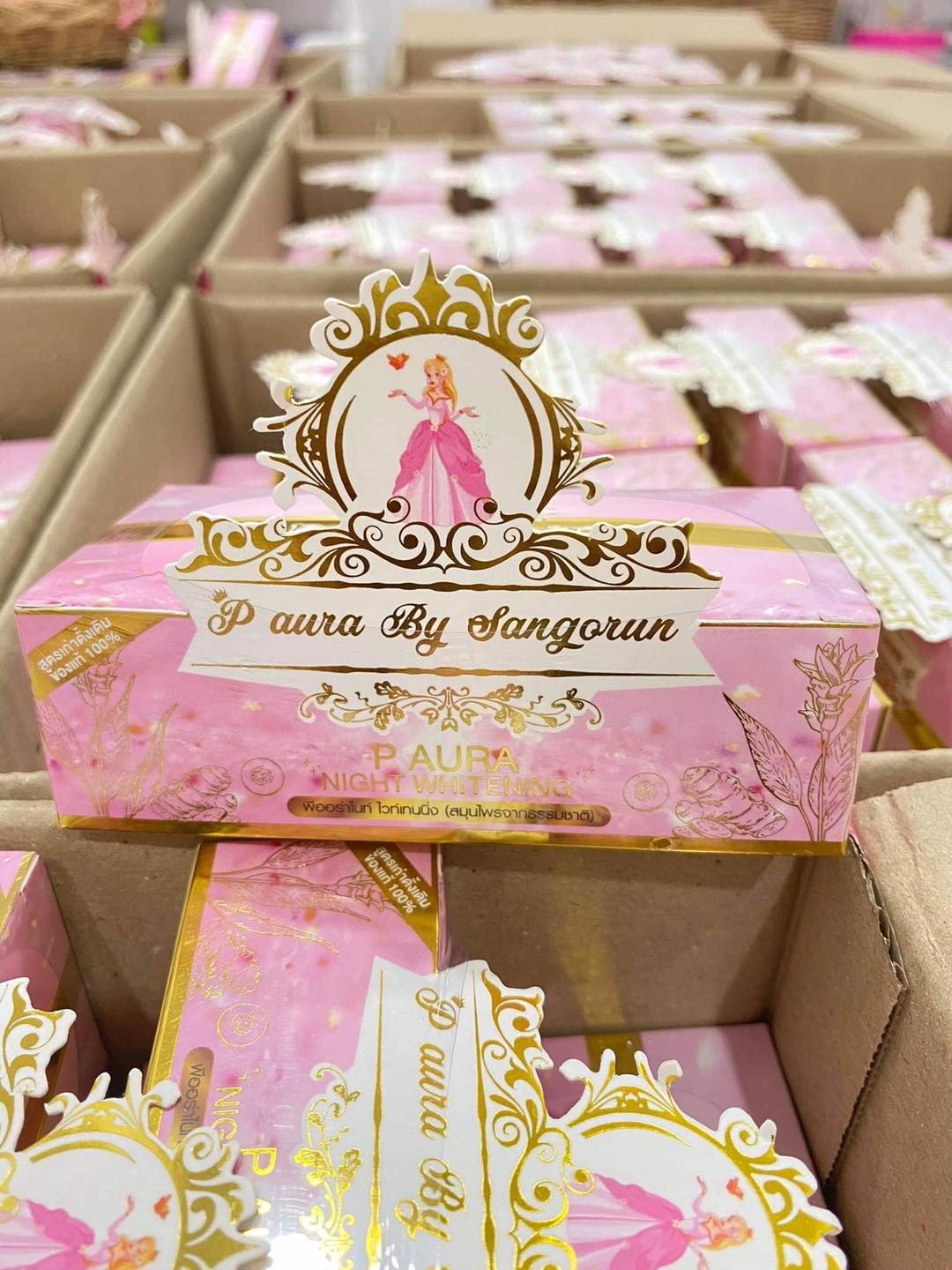 ครีมพีออร่าไนท์ ไวท์เทนนิ่งครีมหน้าใส P aura night whitening cream 5กรัมโฉมใหม่!!