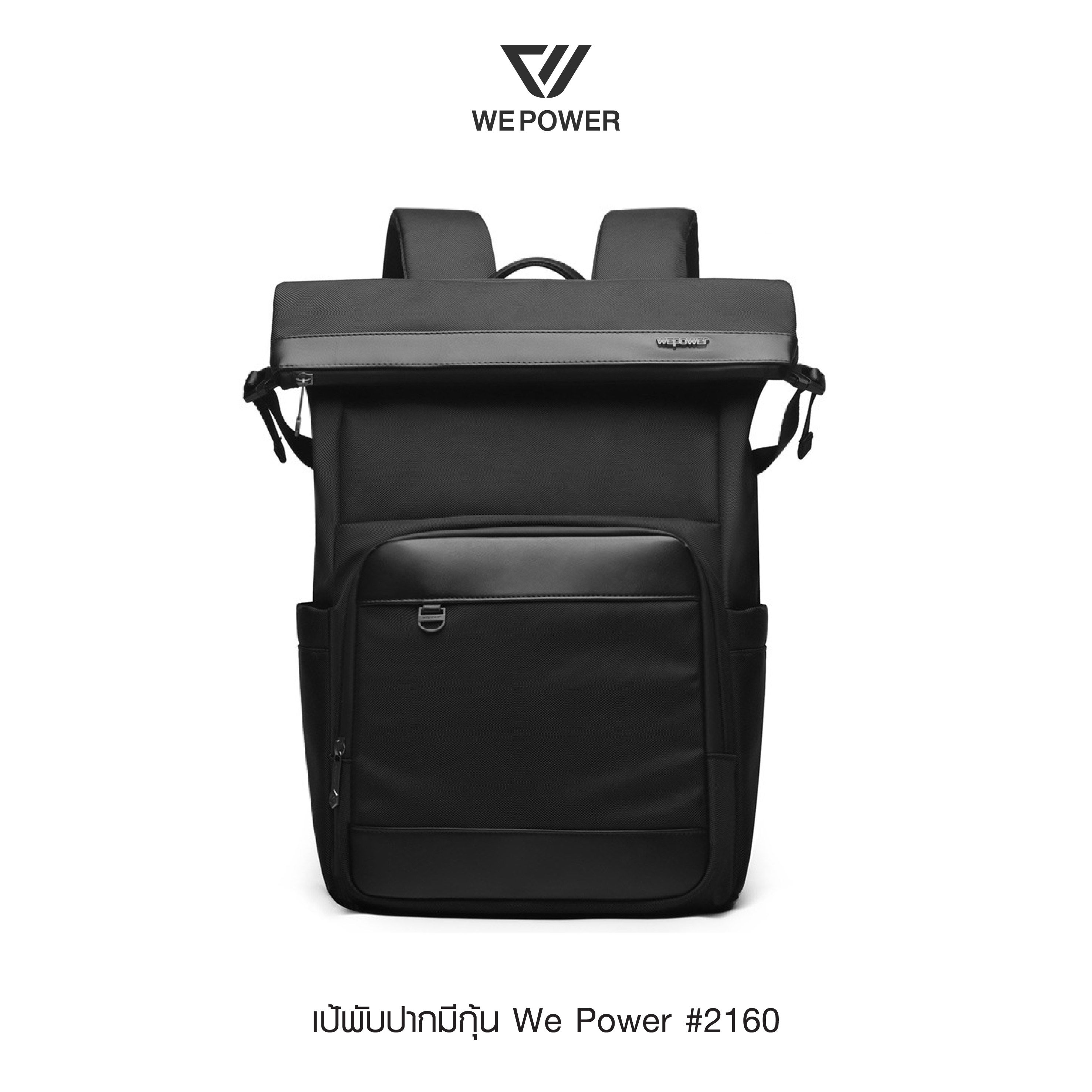 🇹🇭 1307 ไทยแลนด์ แทคติคอล เป้พับปากมีกุ้น We Power #2160