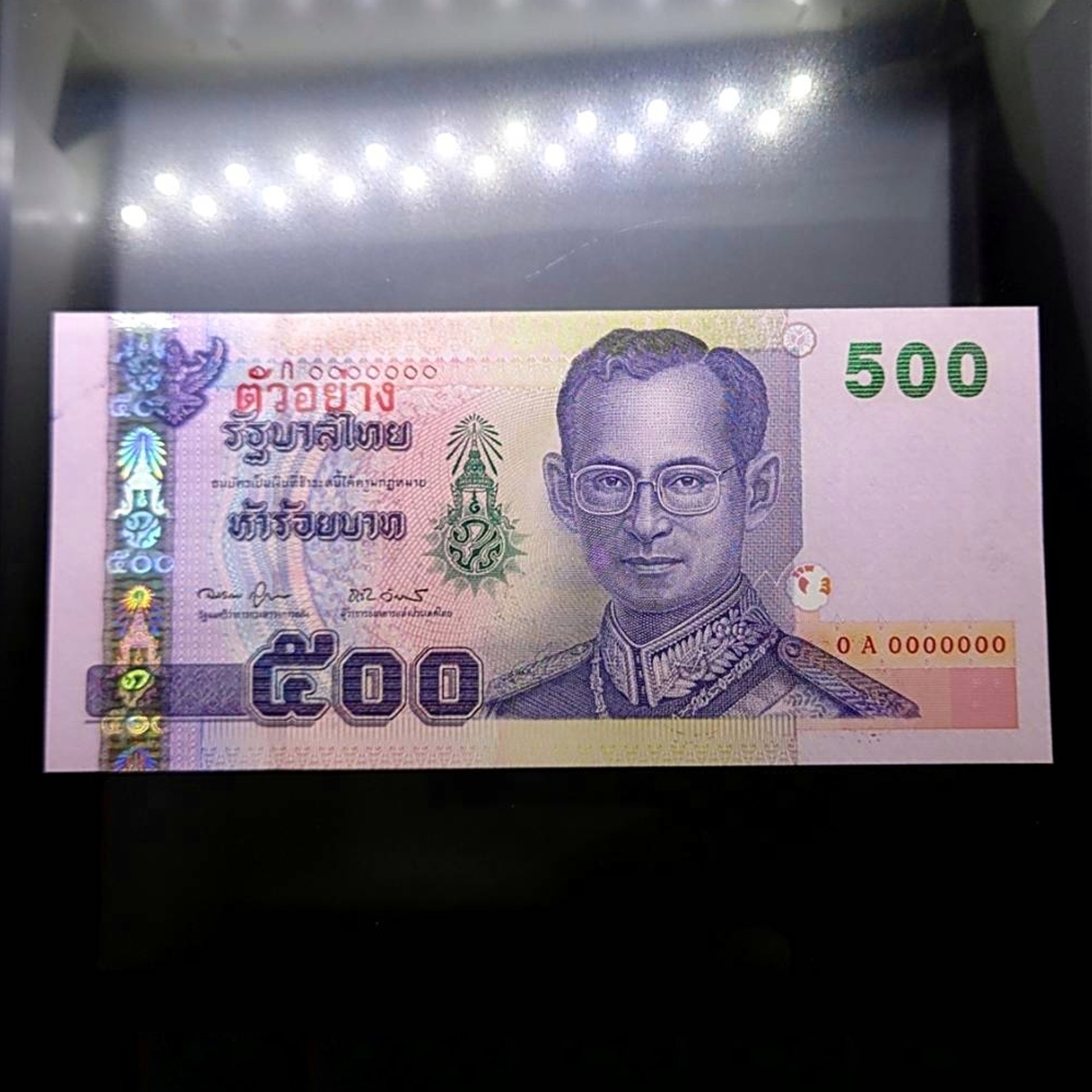 ธนบัตรตัวอย่าง ธนบัตร 500 แบบ 15 พ.ศ.2544 ไม่ผ่านใช้