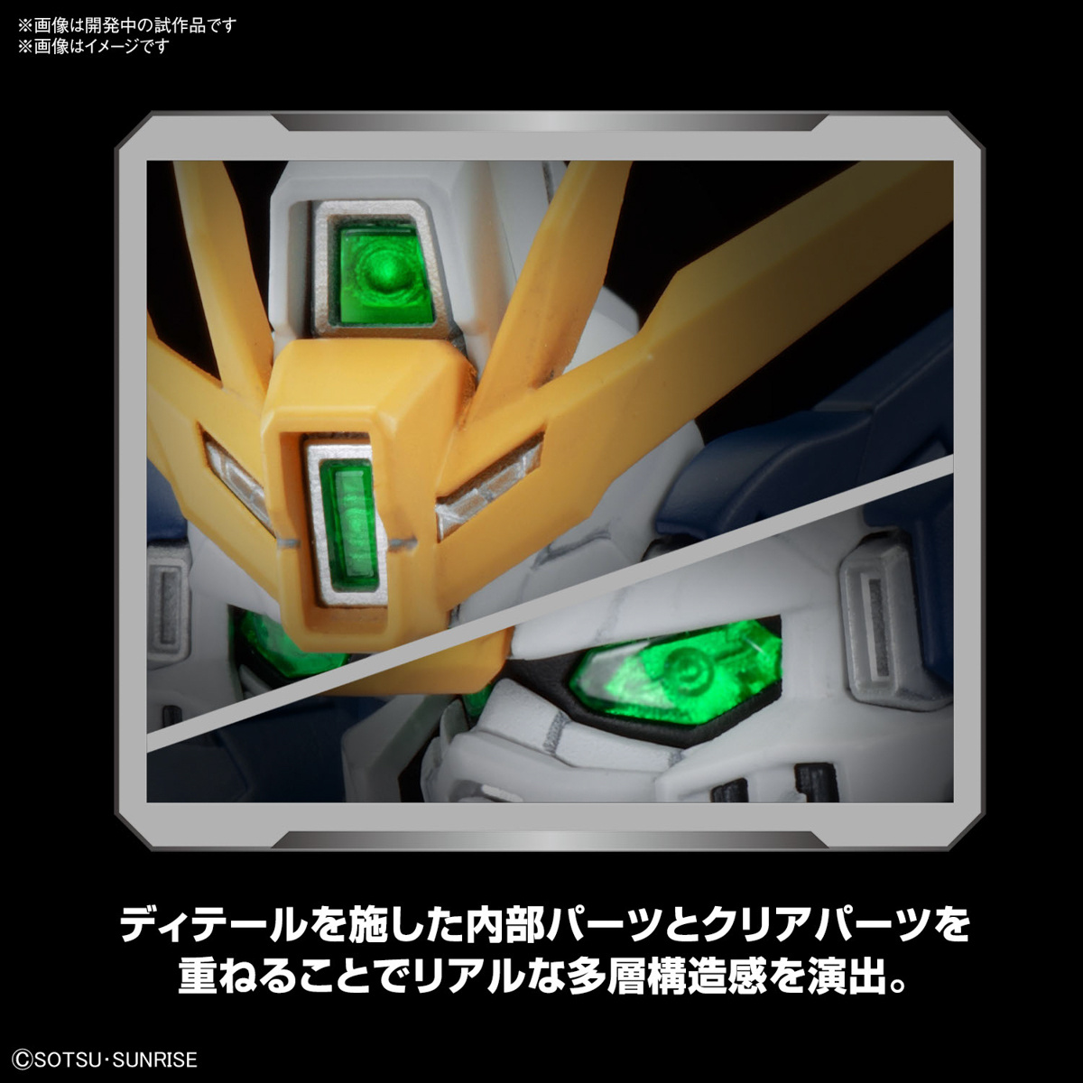 **MTS Toys**กันดั้ม MGSD : XXXG-00W0 Wing Gundam Zero EW
