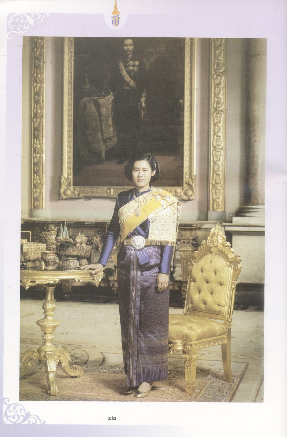 สมเด็จพระเทพรัตนราชสุดาฯ สยามบรมราชกุมารี เจ้าฟ้าของผู้ด้อยโอกาสและคนพิการ