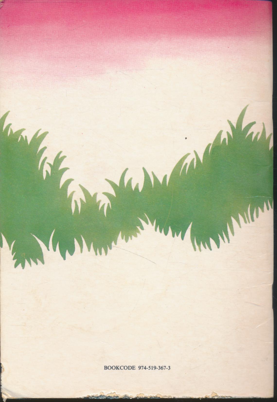 วิทยาศาสตร์พื้นฐานสำหรับเด็กและเยาวชน เธอจ๋า...เธอหลับกันอย่างไร