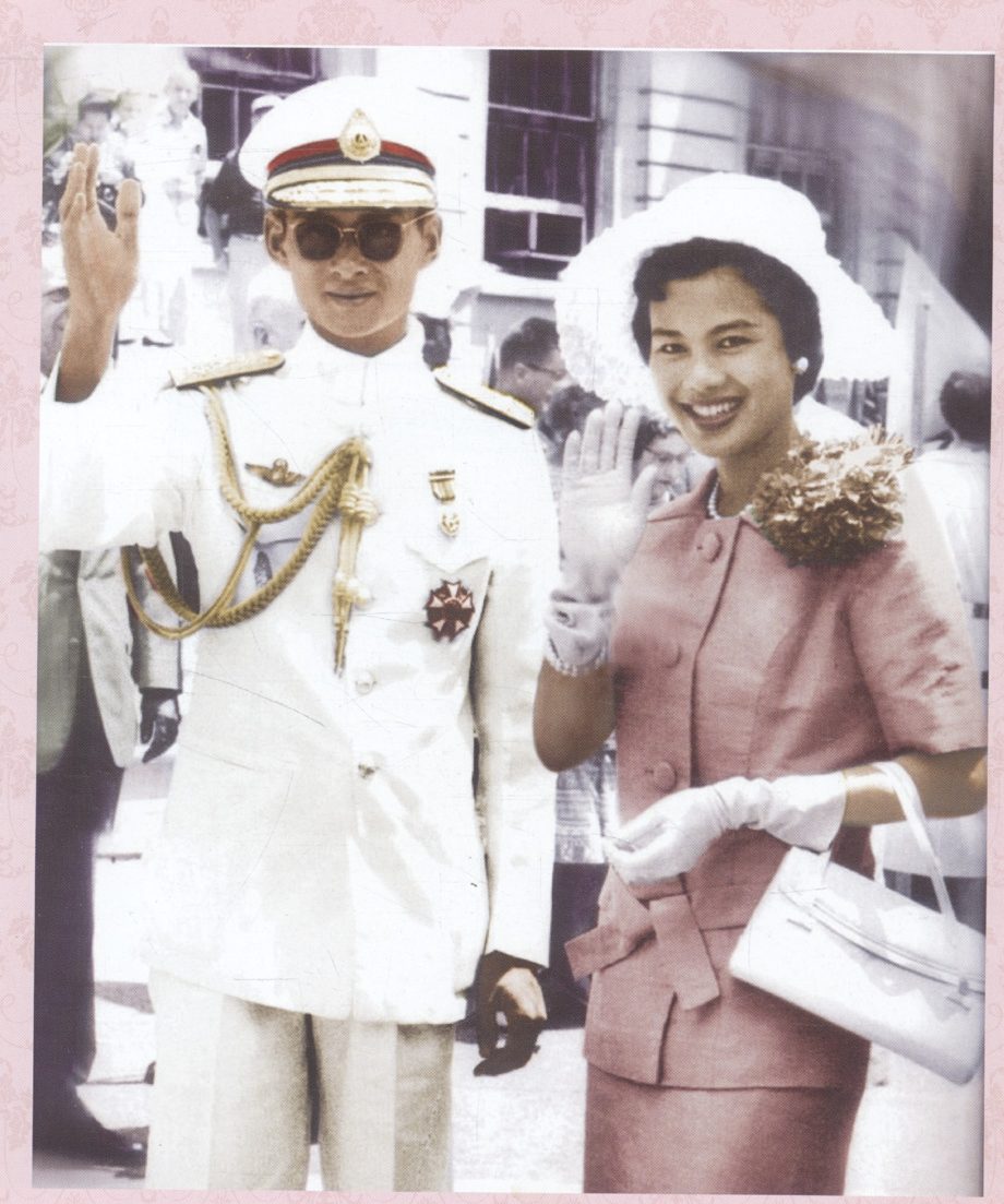 ๘๔ พรรษา ใต้ร่มพระบารมี