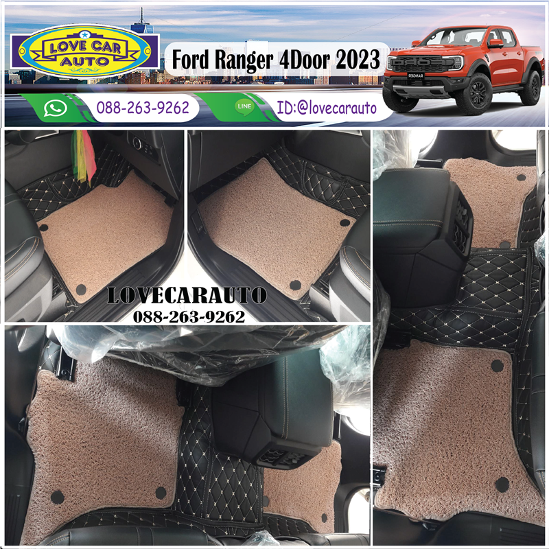 พรมปูพื้นรถยนต์ 7D Ford Ranger 4D 2023 ดำด้ายทอง+ไวนิลครีม