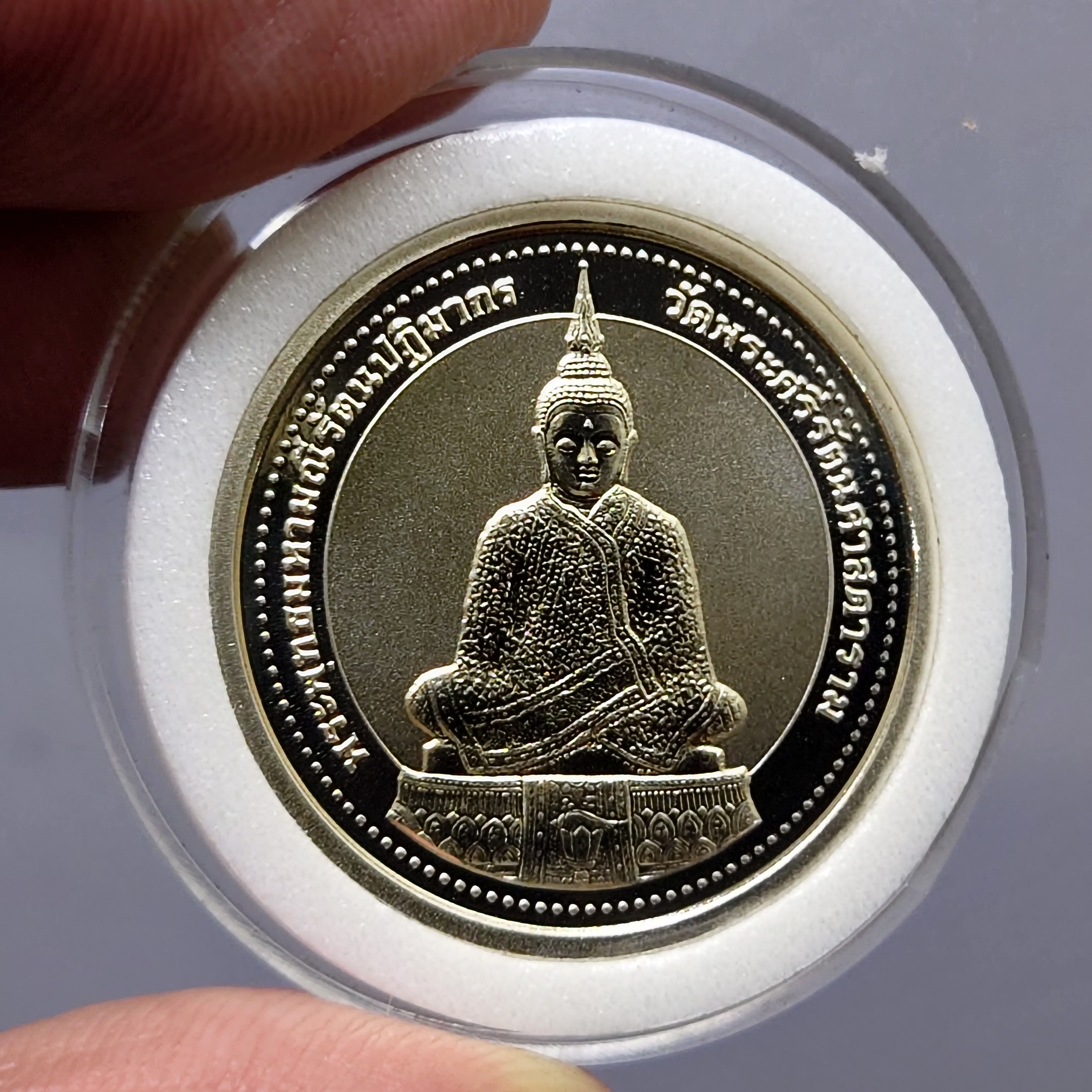 เหรียญพระพุทธมหามณีรัตนปฏิมากร (พระแก้วมรกต) ทรงฤดูหนาว หลัง สธ. พิมพ์เล็ก เนื้อเงินขัดเงาสามมิติ วัดบวรนิเวศวิหาร ปี2537