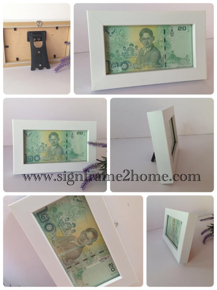 กรอบรูปสีขาวเรียบโมเดิล ใส่ธนาบัตร ของชำร่วยงานแต่ง