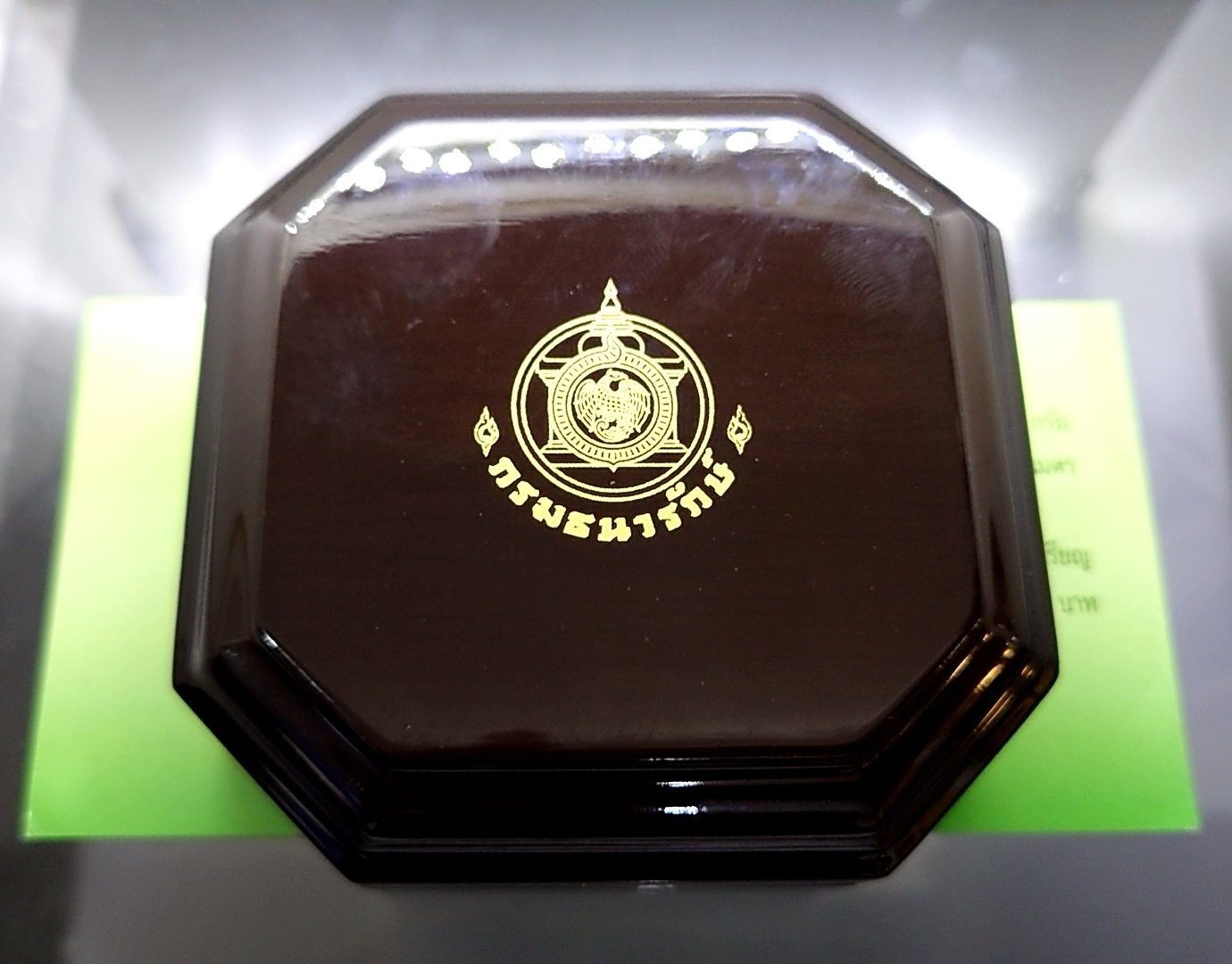 เหรียญทองคำที่ระลึก (ทอง 99 % หนัก 1 บาท) ที่ระลึก 60 ปี ราชาภิเษกสมรส ทองคำพ่นทราย 2553 พร้อมกล่องไม้