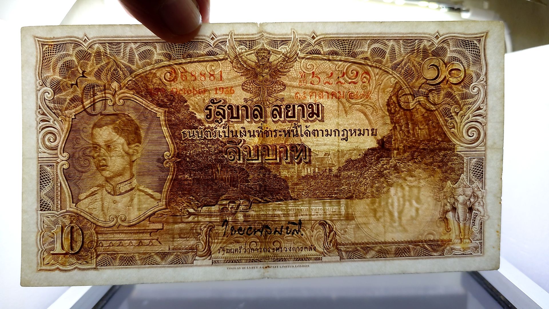 ธนบัตร 10 บาท จัมโบ้ แบบ3 รุ่น 2 ธนบัตรหมุนเวียน ยุครัชกาลที่8 ผ่านใช้ พ.ศ.2477-2478 ผ่านใช้ สภาพสวย