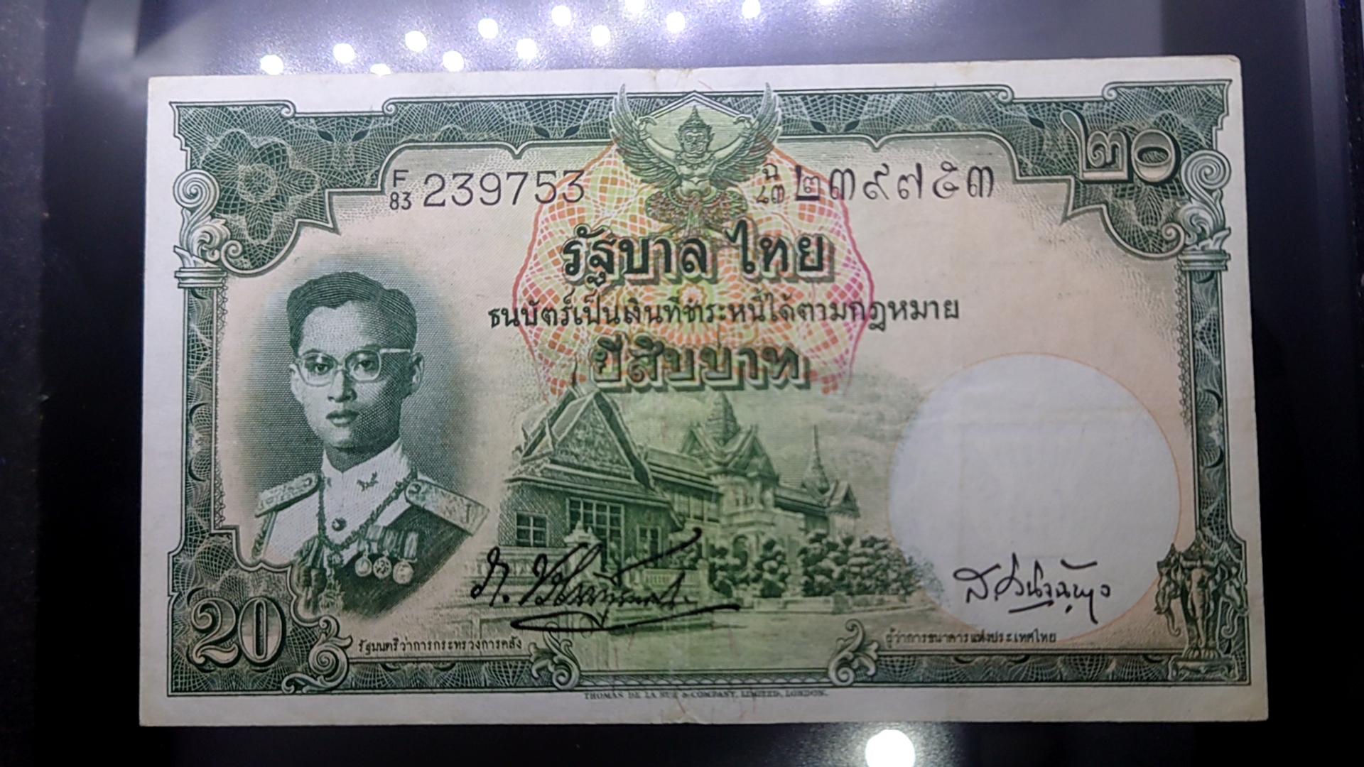 ธนบัตร 20 บาท โทมัส แบบ 9 รุ่น 3 ลายน้ำพาน ปี2496 ผ่านใช้ สวย