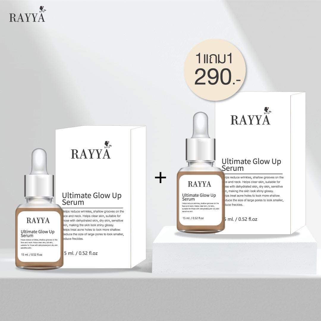 เซรั่มเรยา รีจูรัน ลดสิว หน้าใส