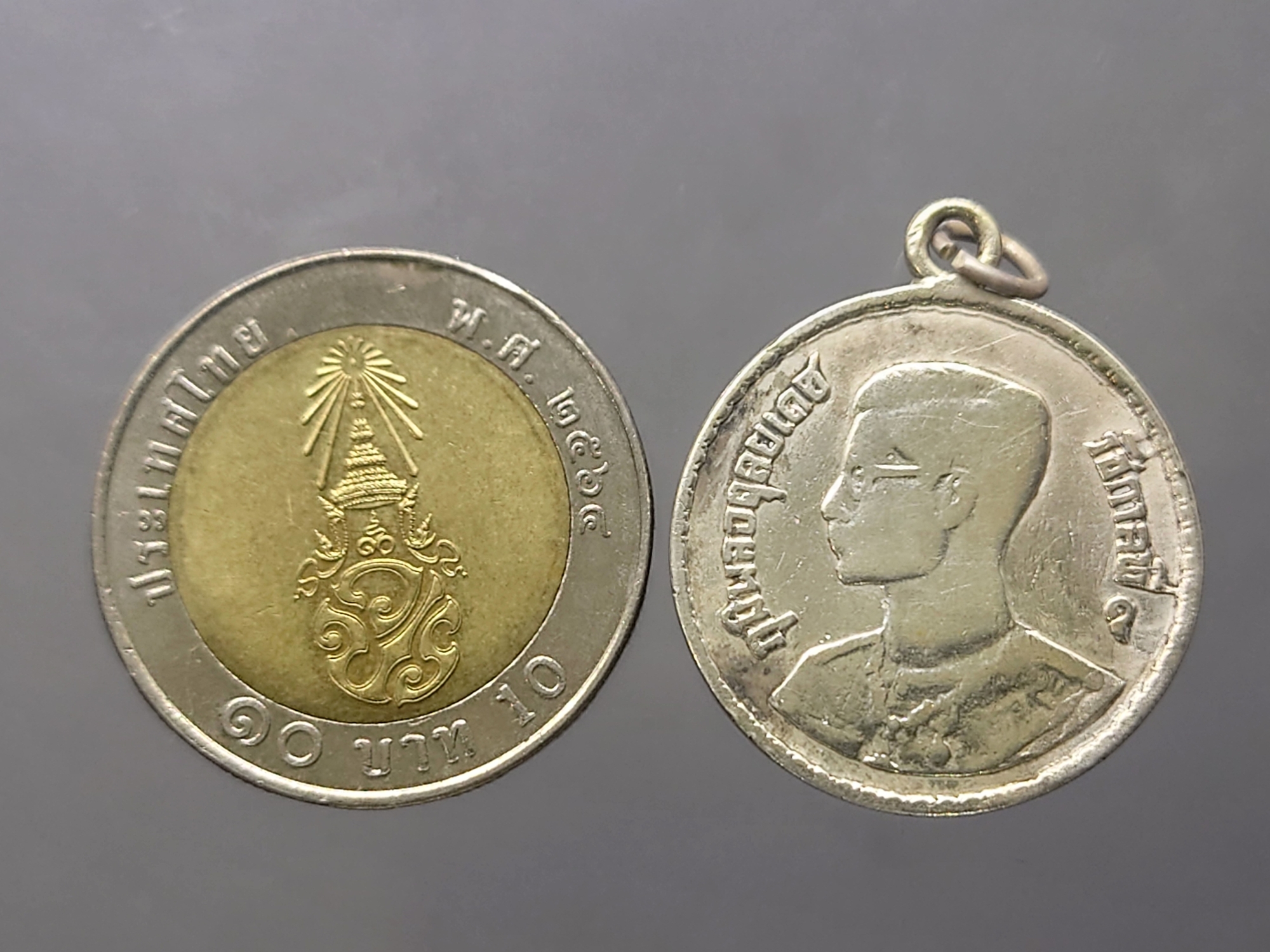 เหรียญพระราชทาน ร.9 พิมพ์ตื้น เนื้อเงิน ปี 2493 เลข ๙ หางสั้น หายาก