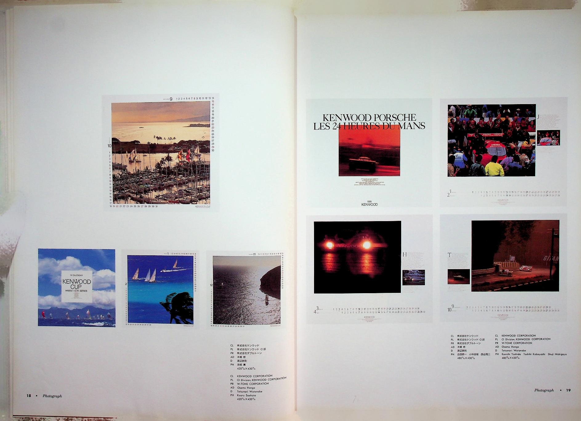 BEST CALENDARS OF THE YEAR vol.1 The Latest Trends in Calendar Graphics