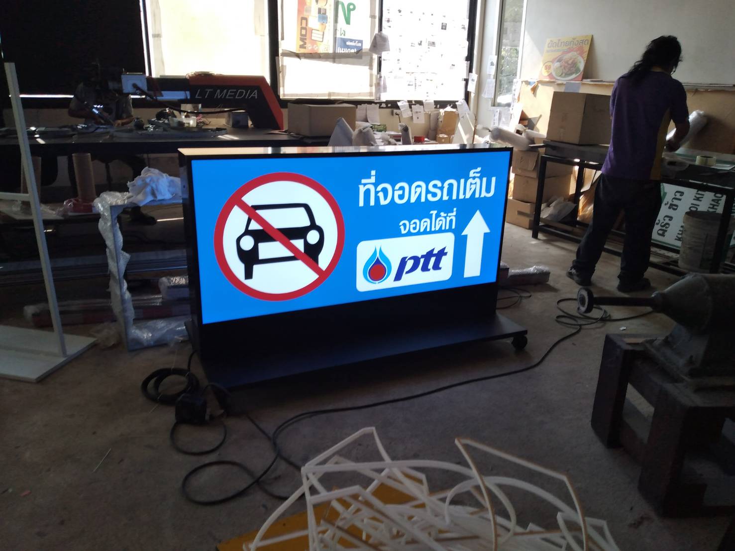 ป้ายตู้ไฟล้อเลื่อนแนวนอน ขอบอลูมิเนียมสีดำไฟแอลอีดี งานที่จอดรถเต็ม