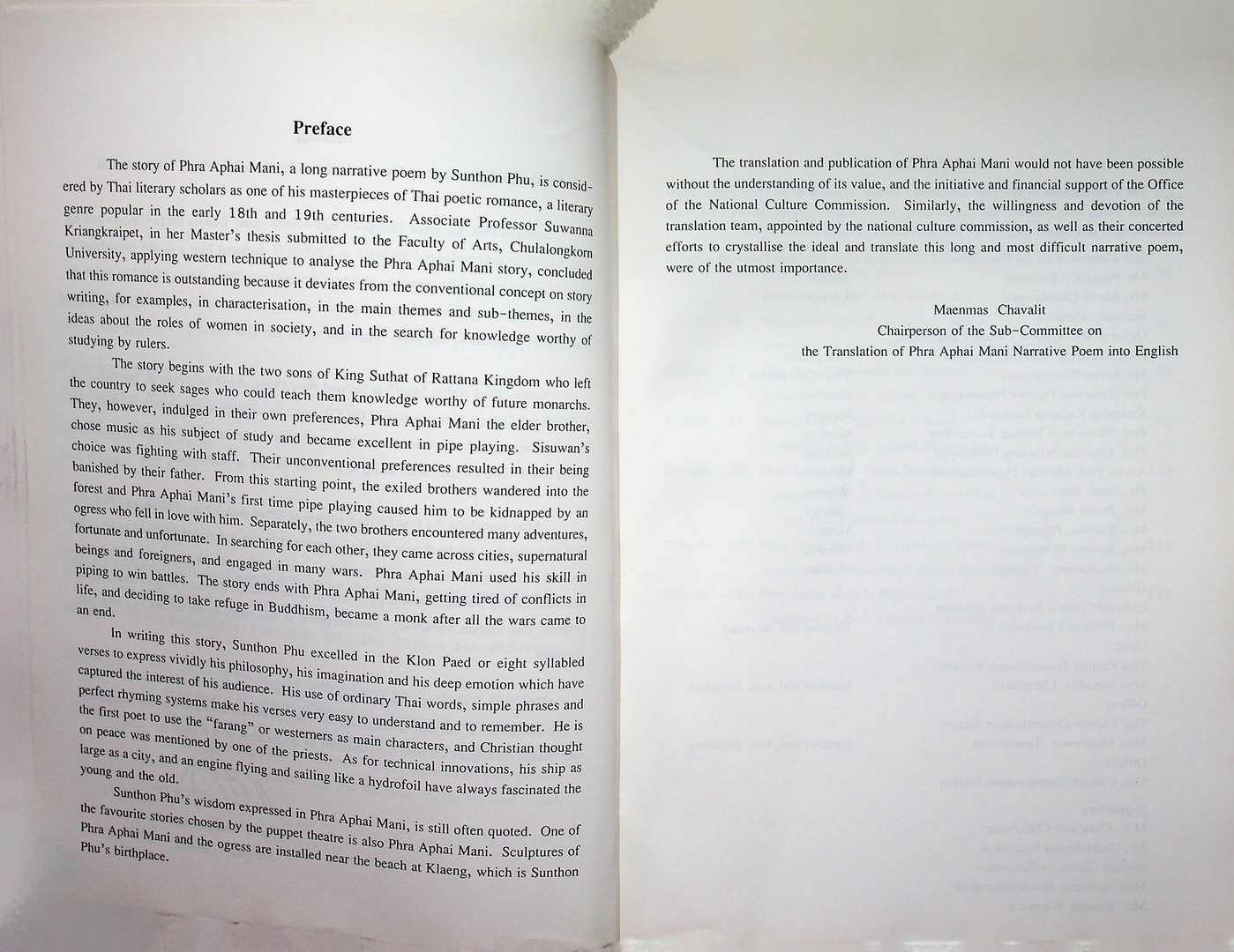 PHRA APHAI MANI Part II (มี2ภาษาในเล่ม)