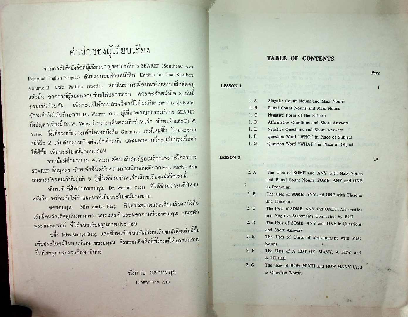 ENGLISH GRAMMAR FOR THAI SPEAKERS VOLUME 1