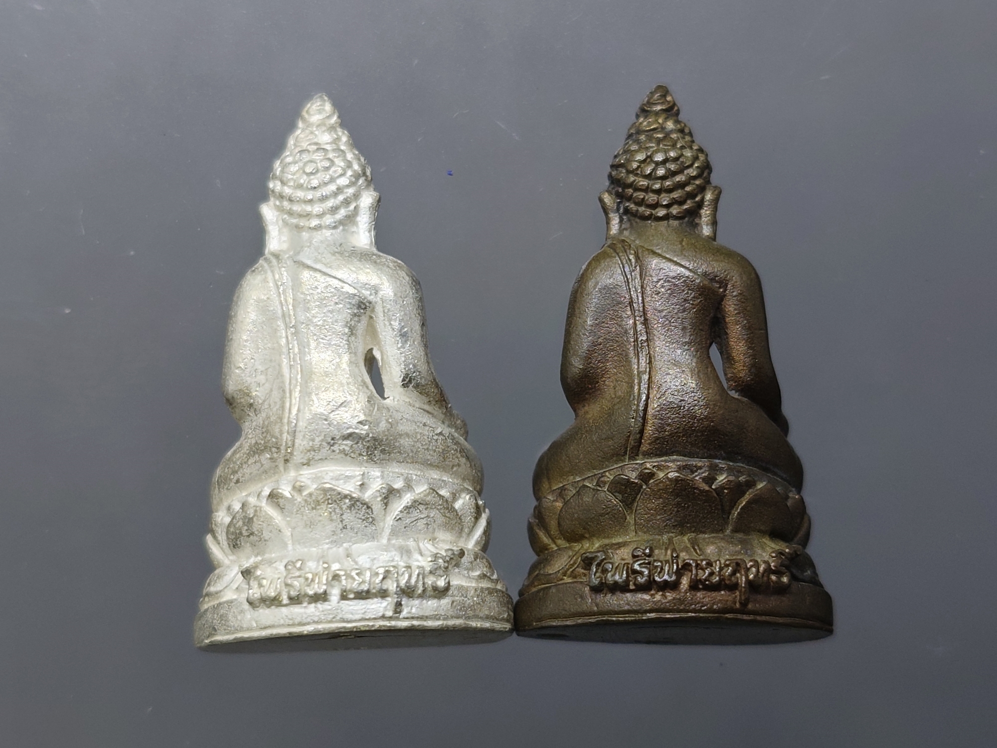 พระกริ่ง พระไพรีพินาศ เนื้อนวะ และ เนื้อเงิน วัดบวรนิเวศวรวิหาร ปี2535 พร้อมกล่อง